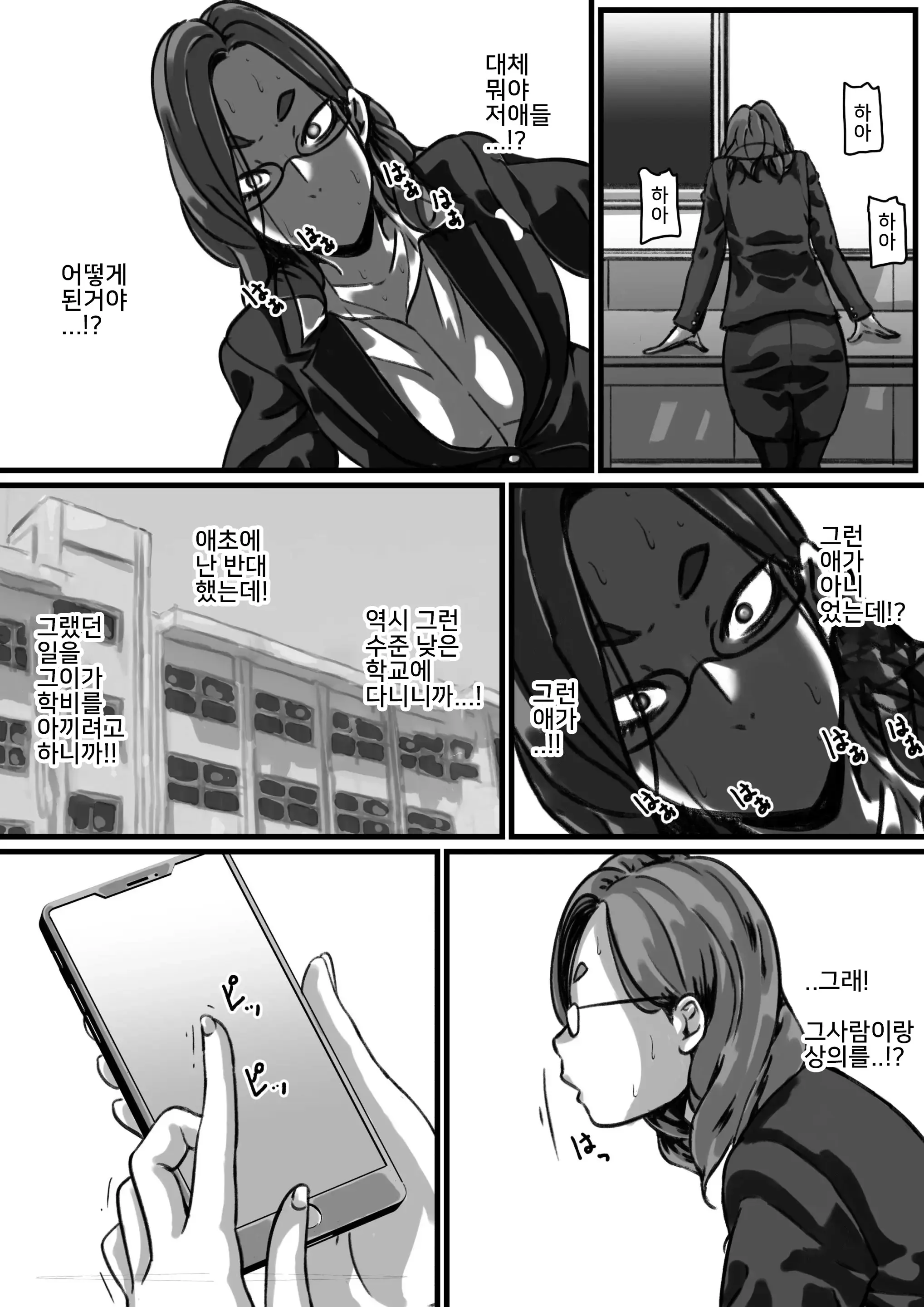 웹툰 이미지 31