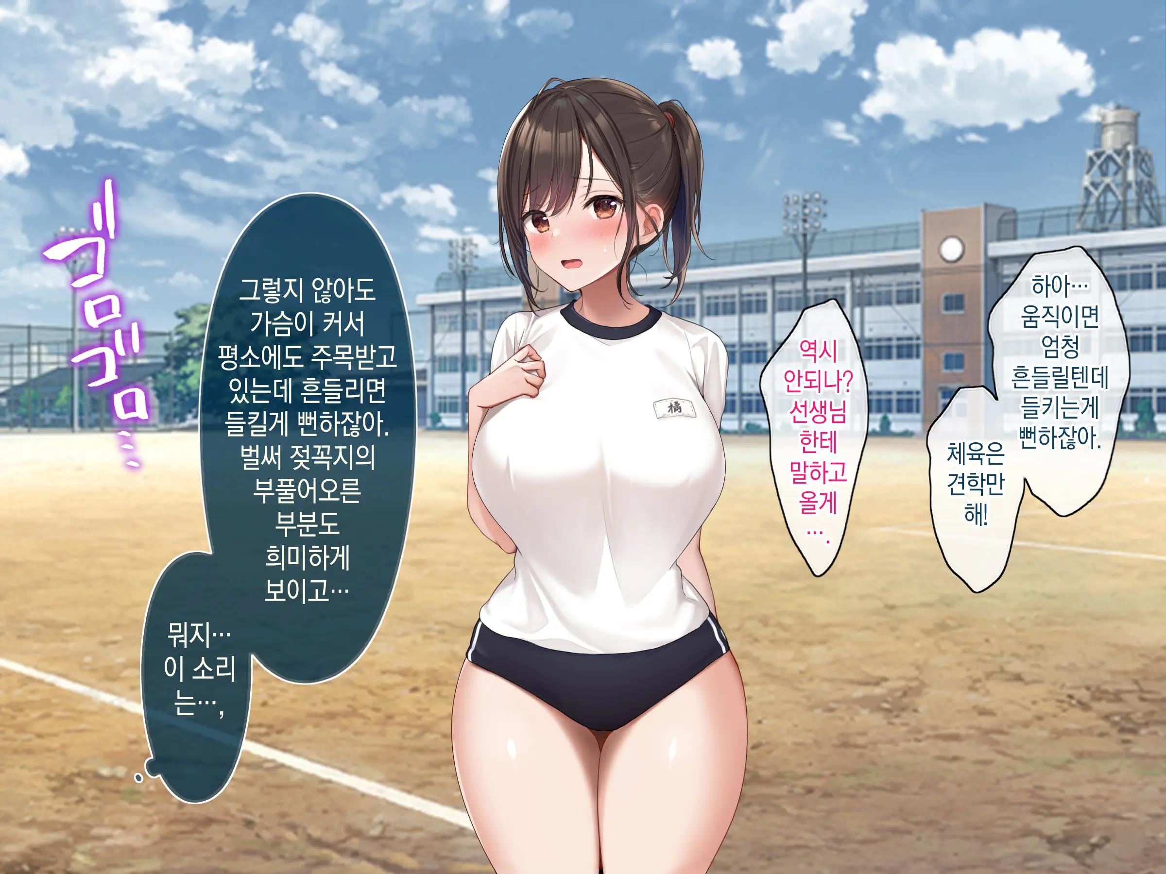 웹툰 이미지 58