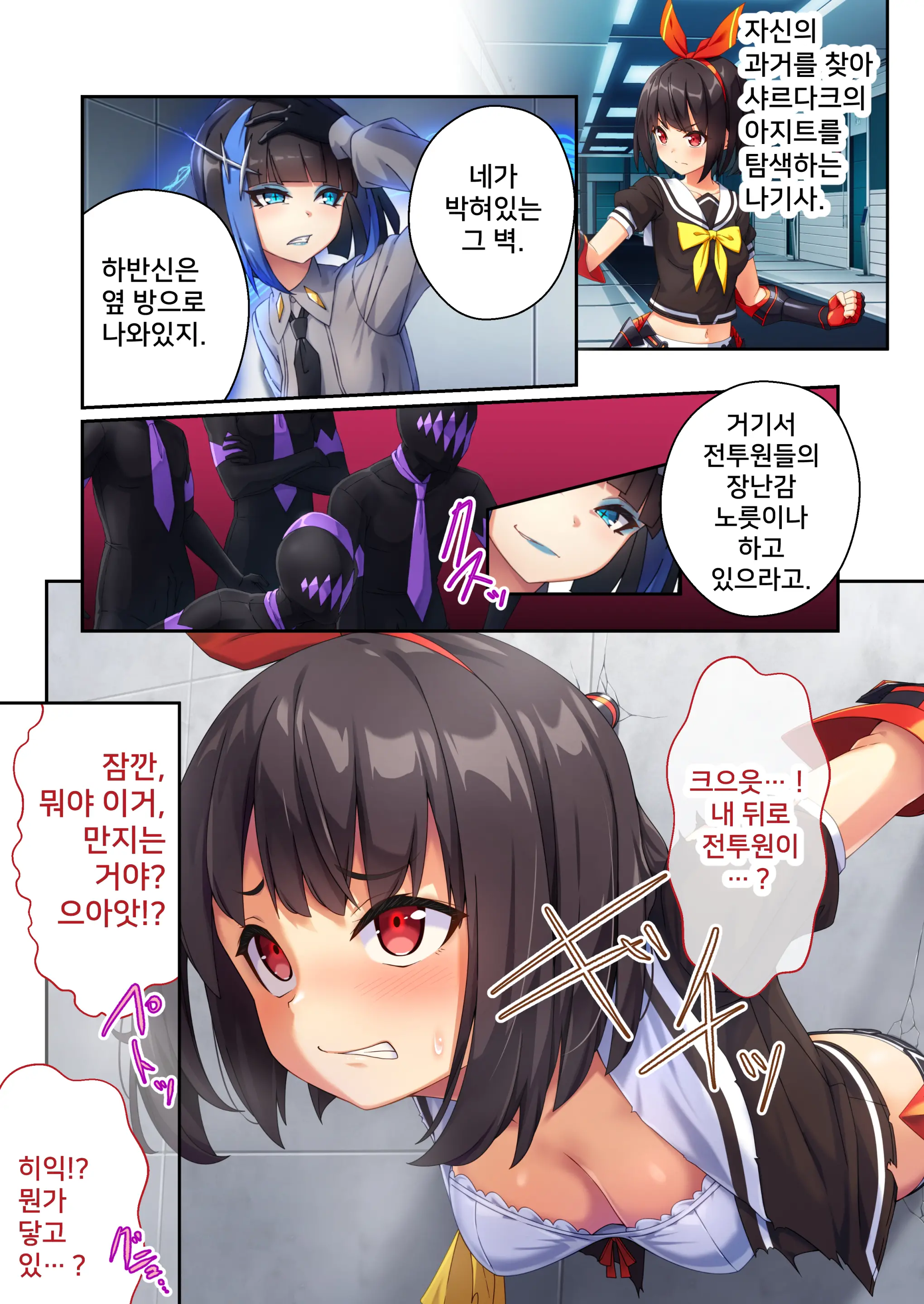 웹툰 이미지 33
