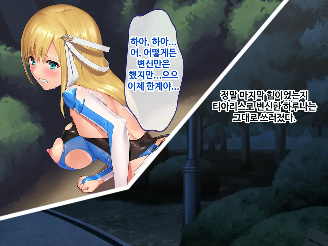 웹툰 이미지 36