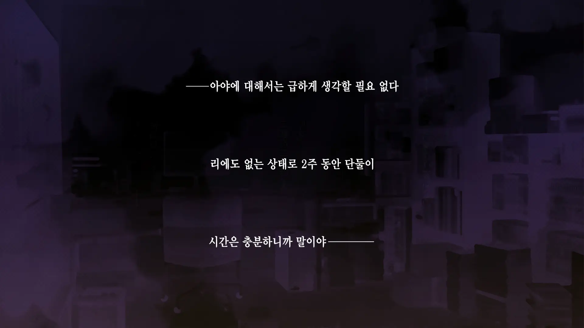 웹툰 이미지 78