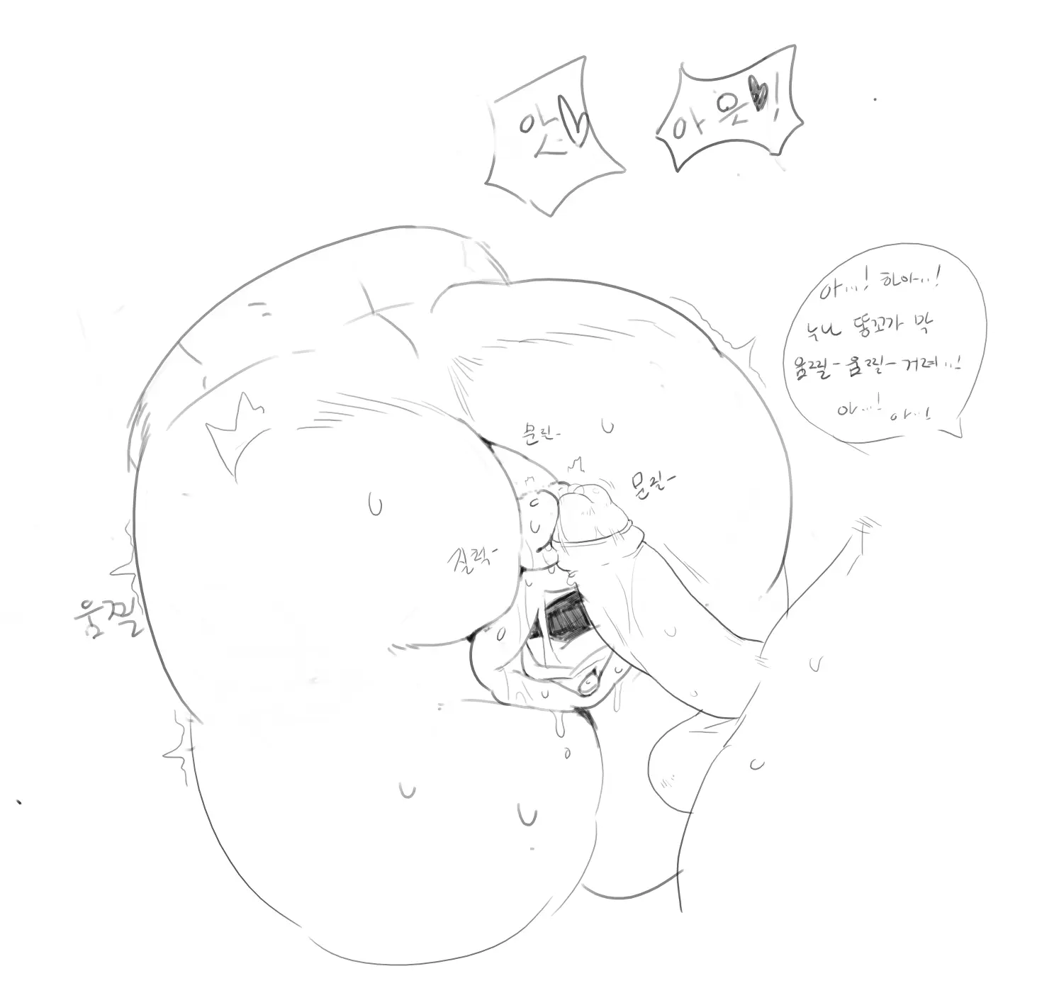 웹툰 이미지 333