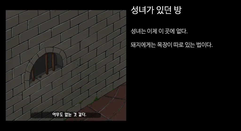 웹툰 이미지 15