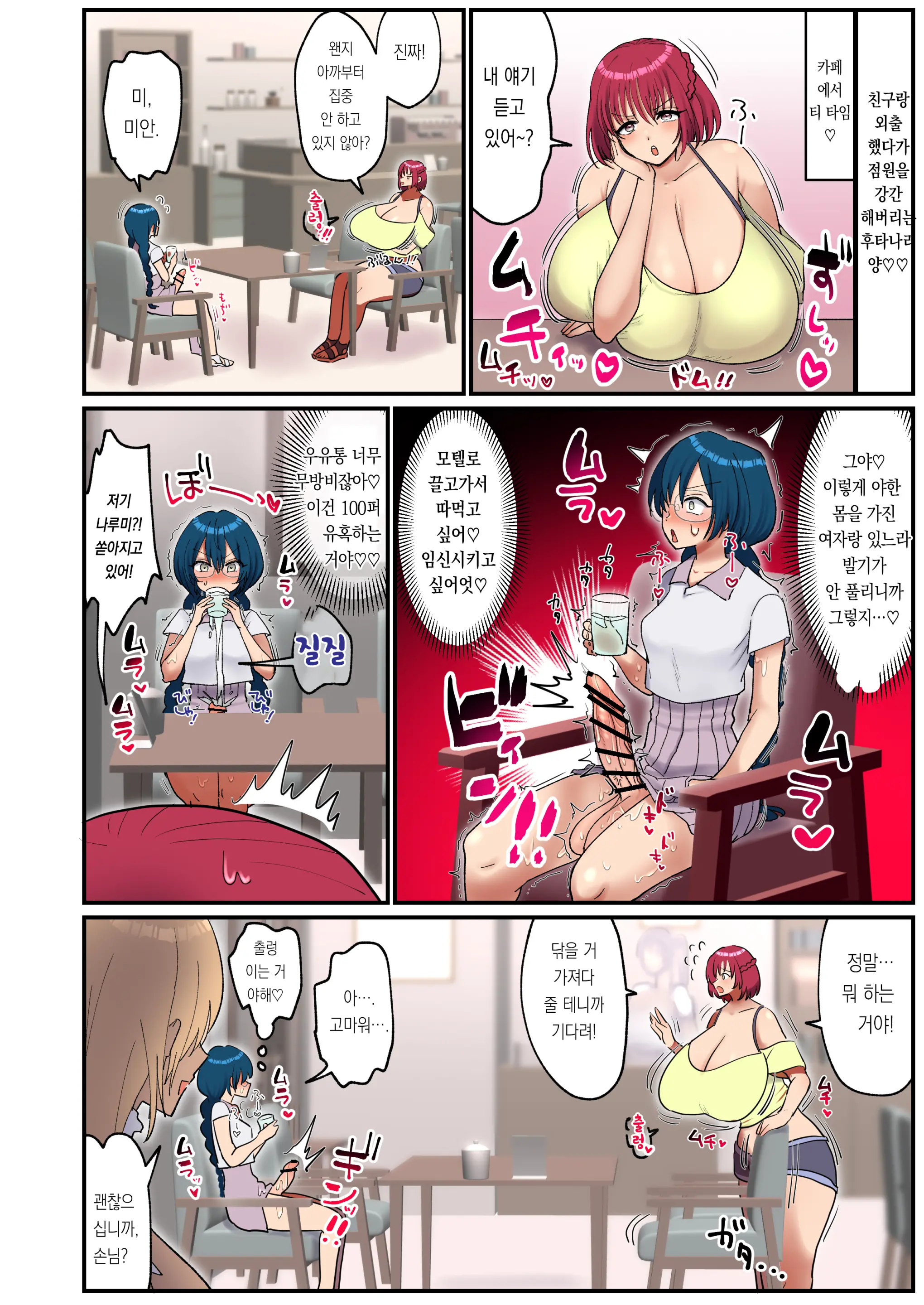 웹툰 이미지 22