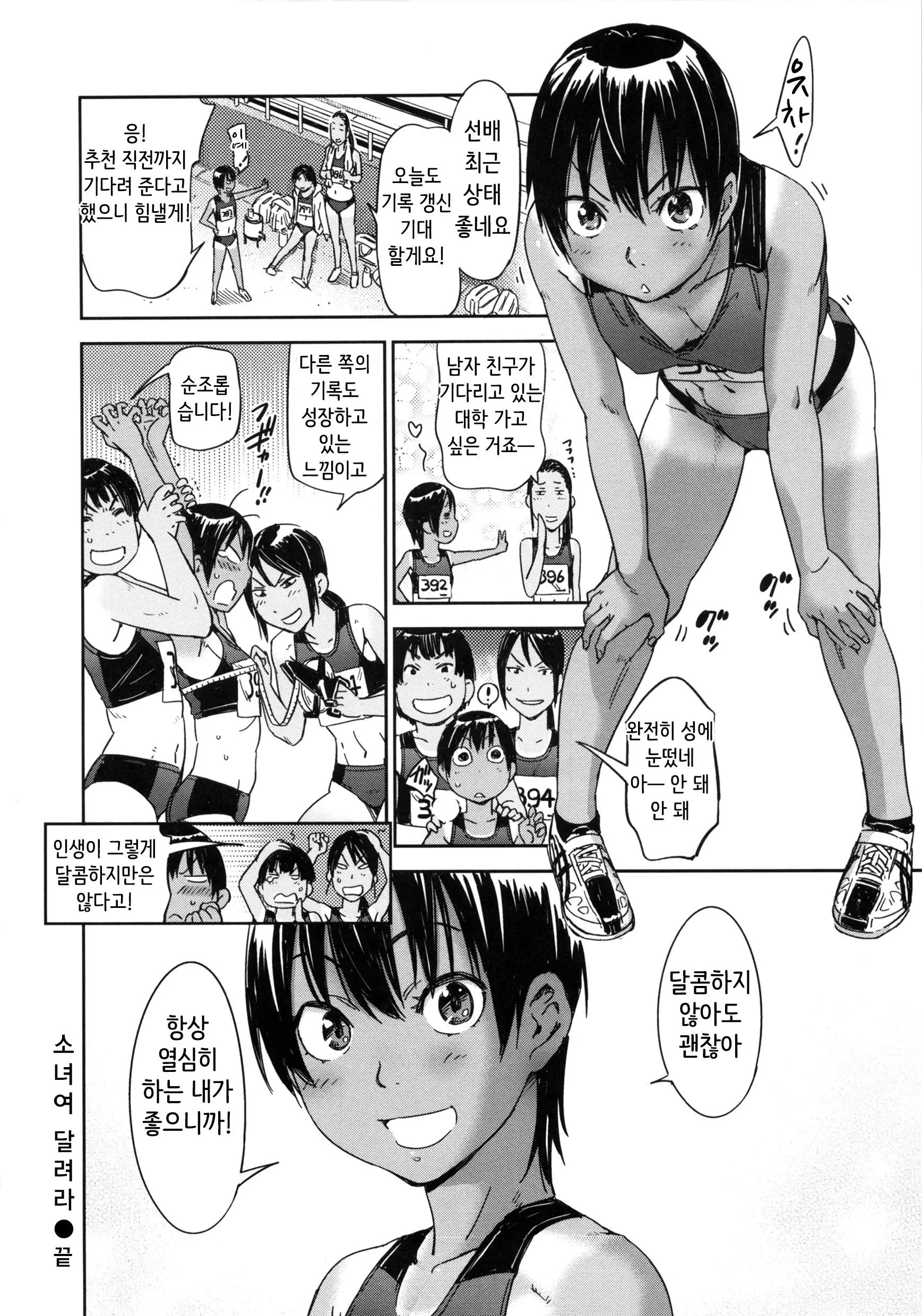 웹툰 이미지 53