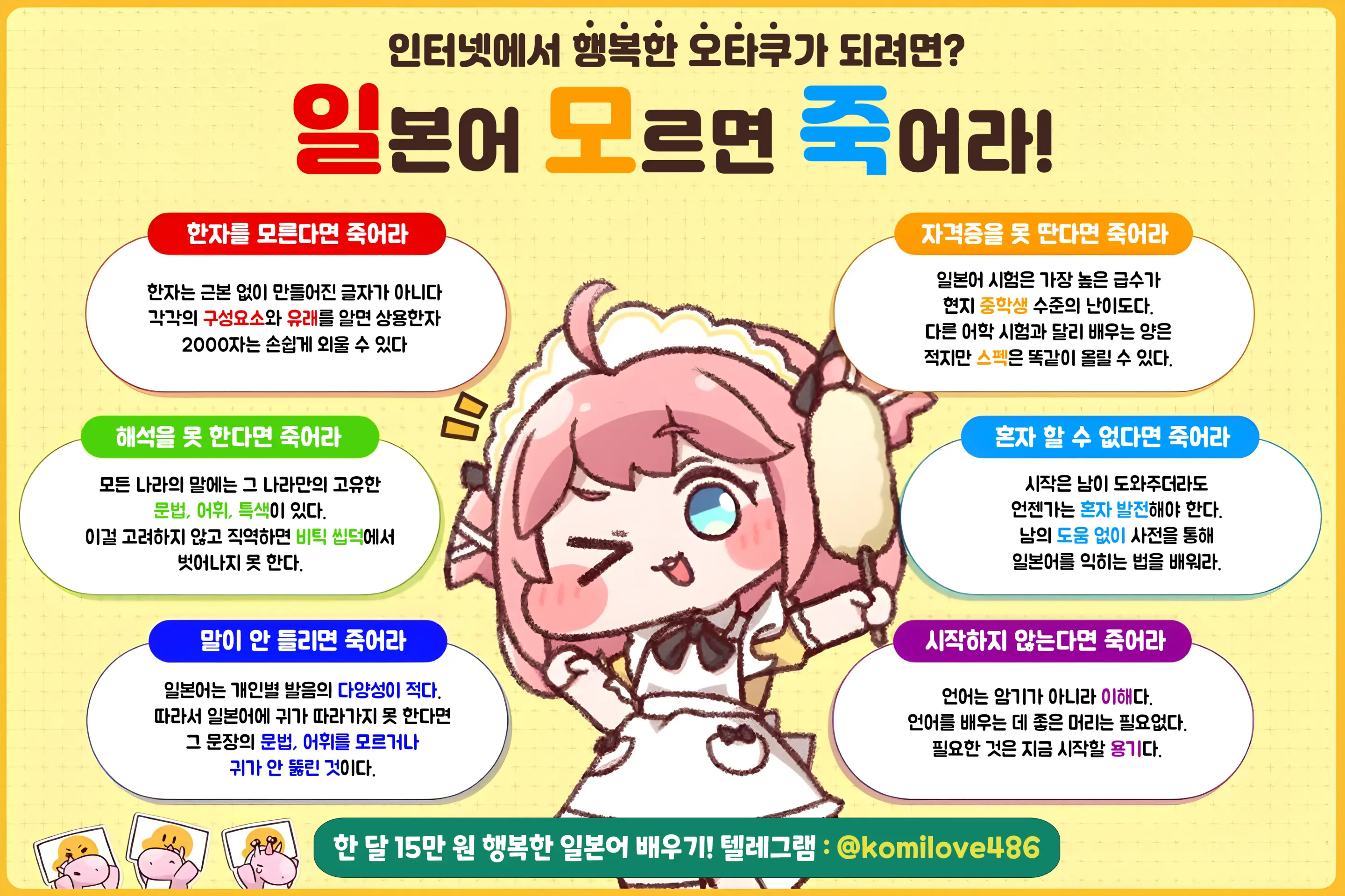 웹툰 이미지 8