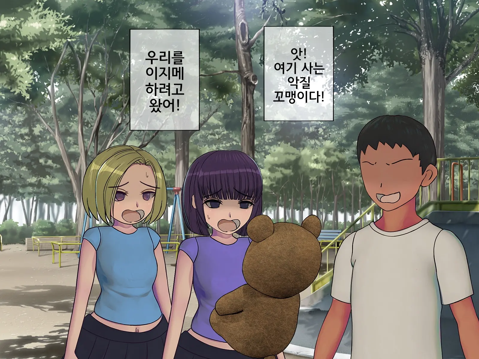 웹툰 이미지 193