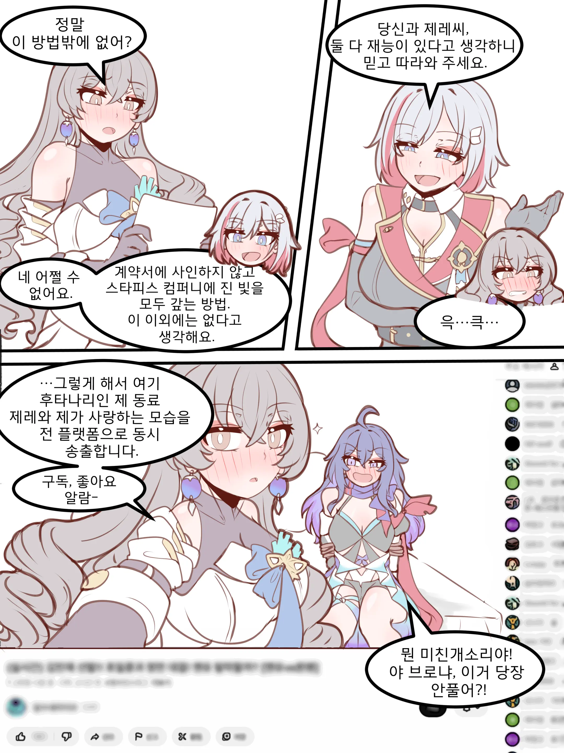 웹툰 이미지 126
