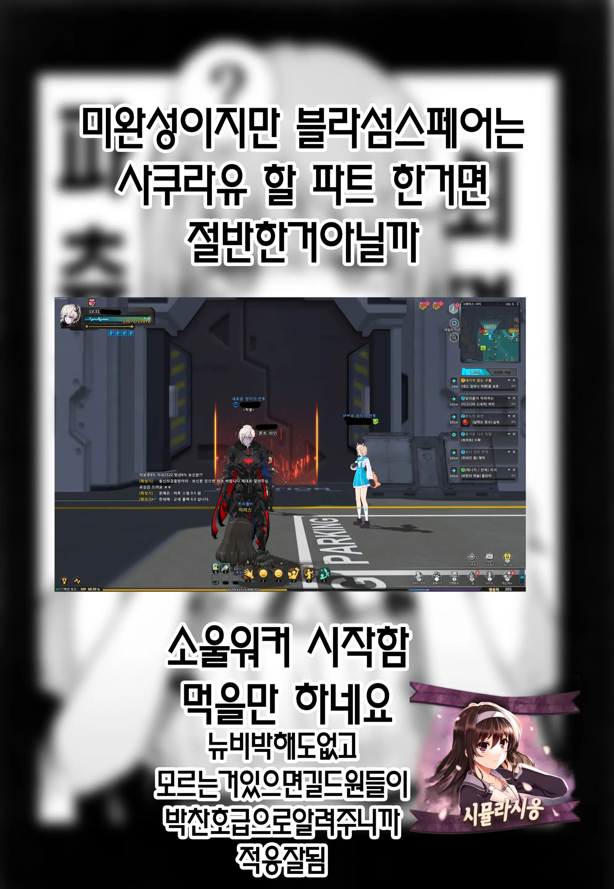 웹툰 이미지 12