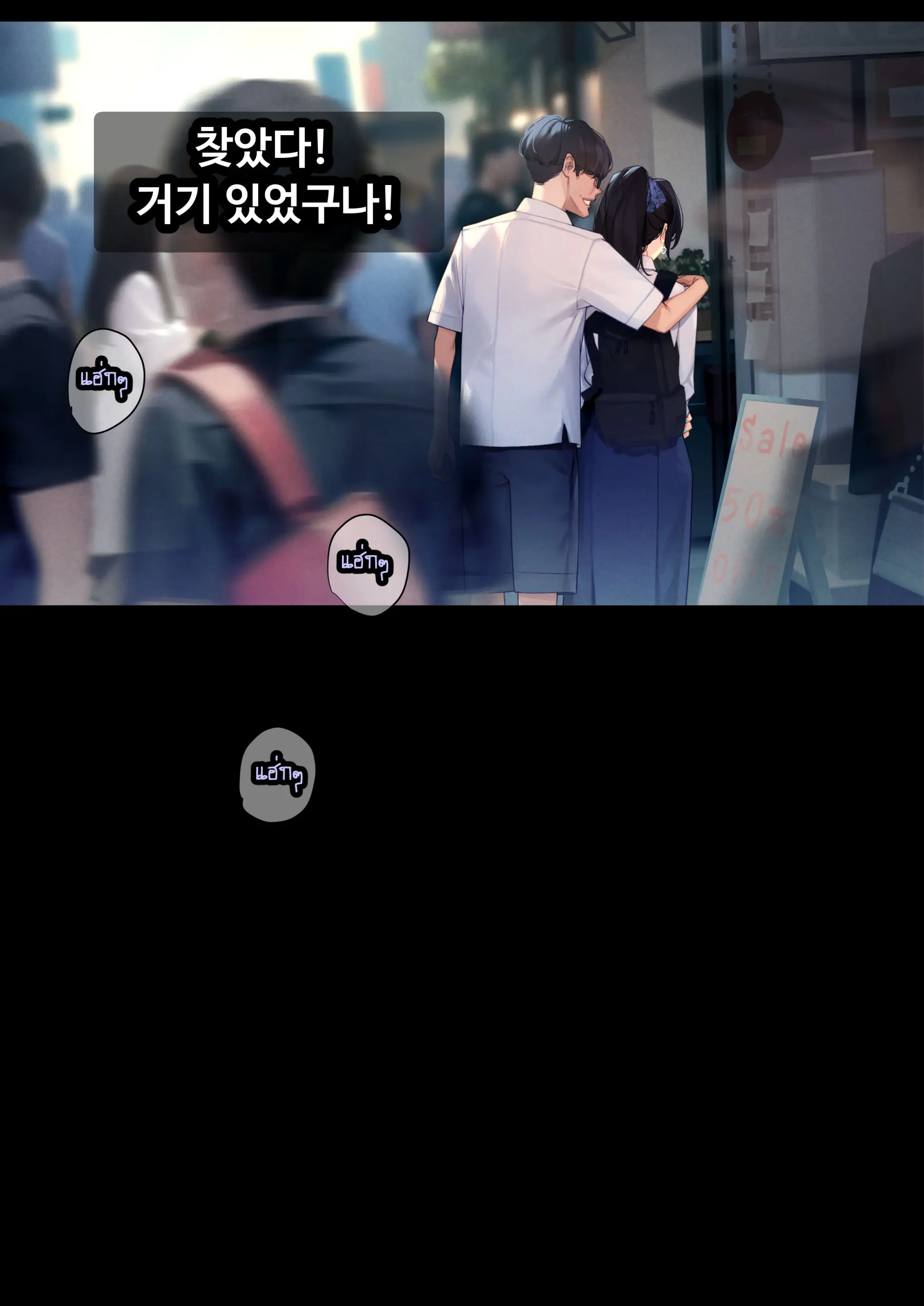 웹툰 이미지 8