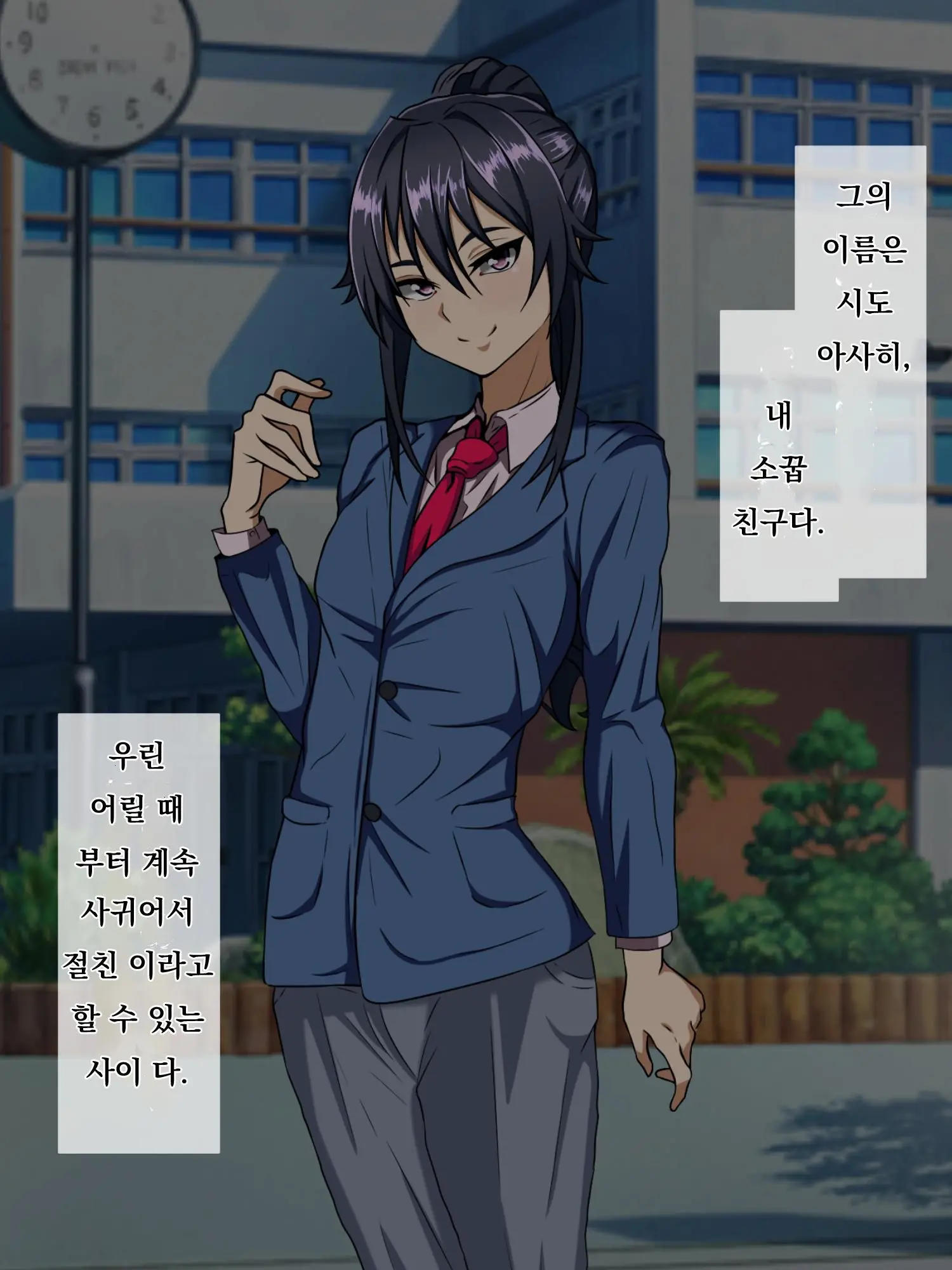 웹툰 이미지 3