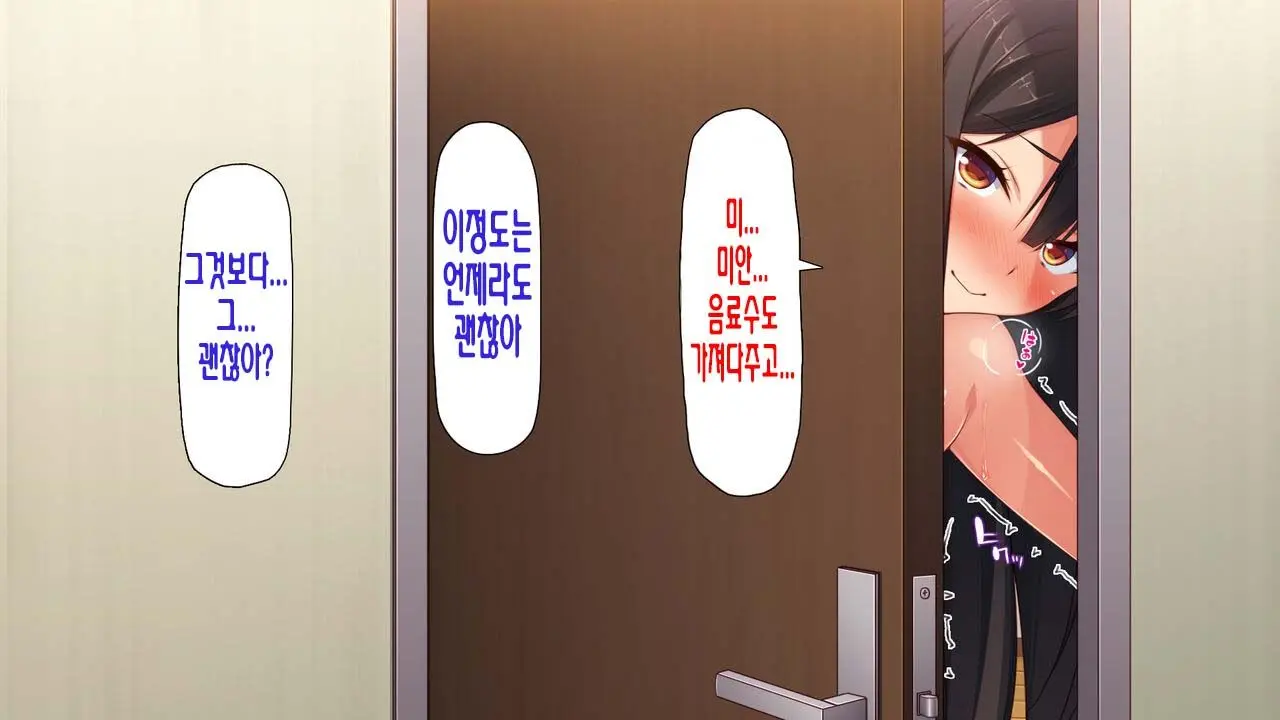 웹툰 이미지 181