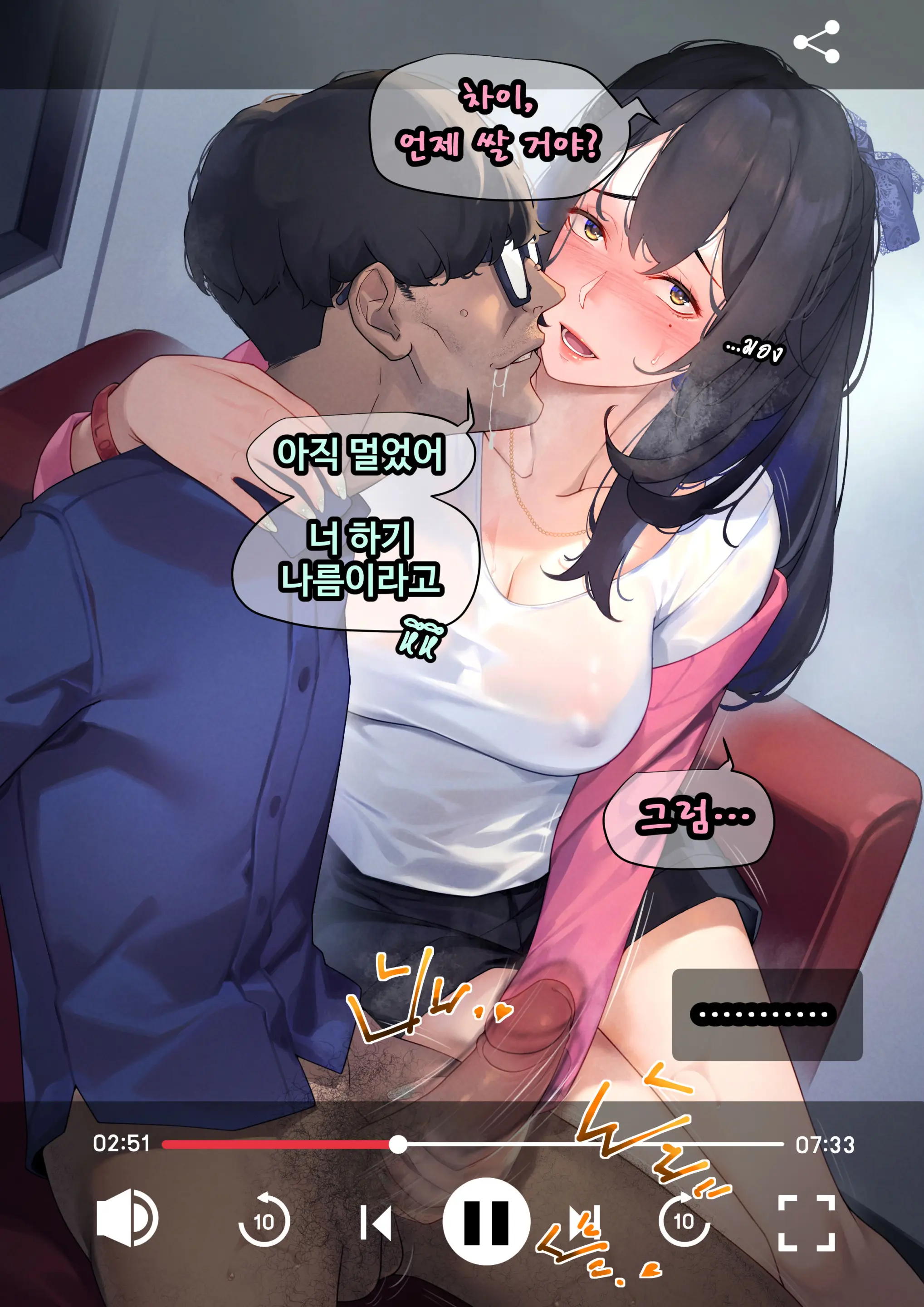 웹툰 이미지 167