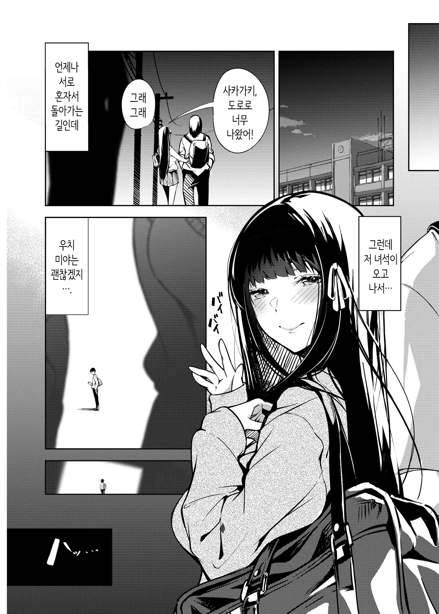 웹툰 이미지 6
