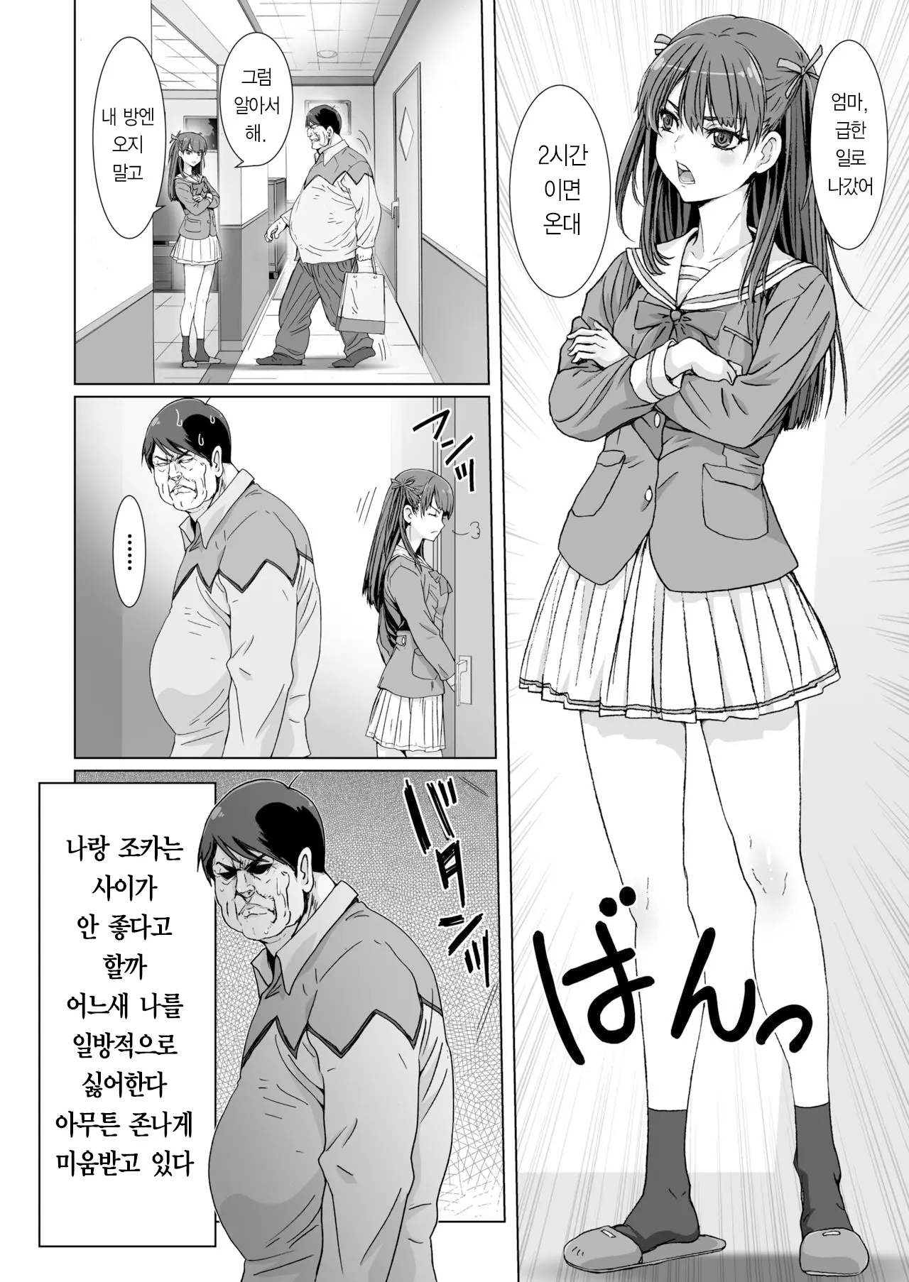 웹툰 이미지 6