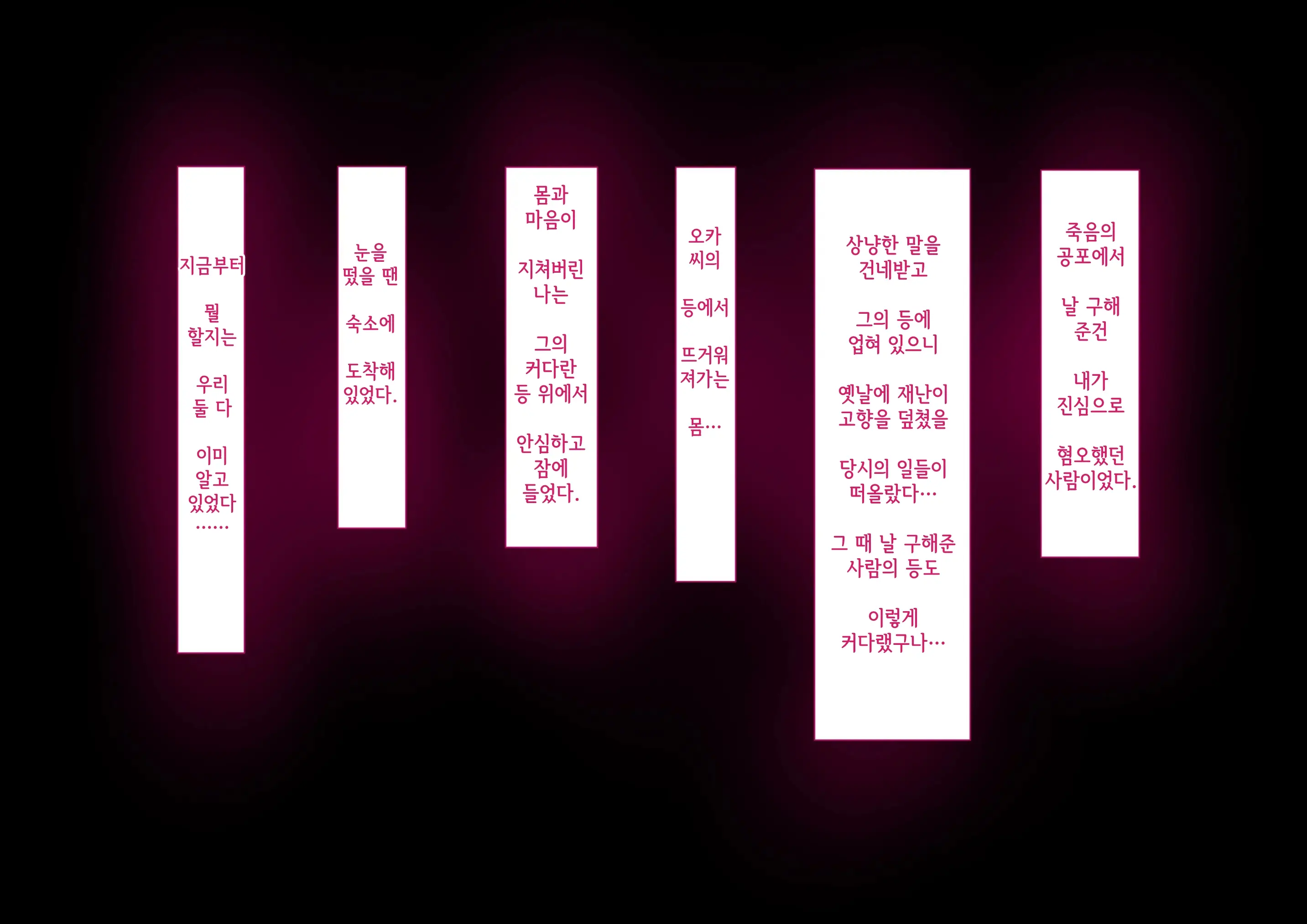 웹툰 이미지 322