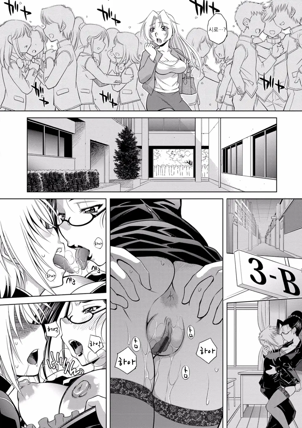 웹툰 이미지 27