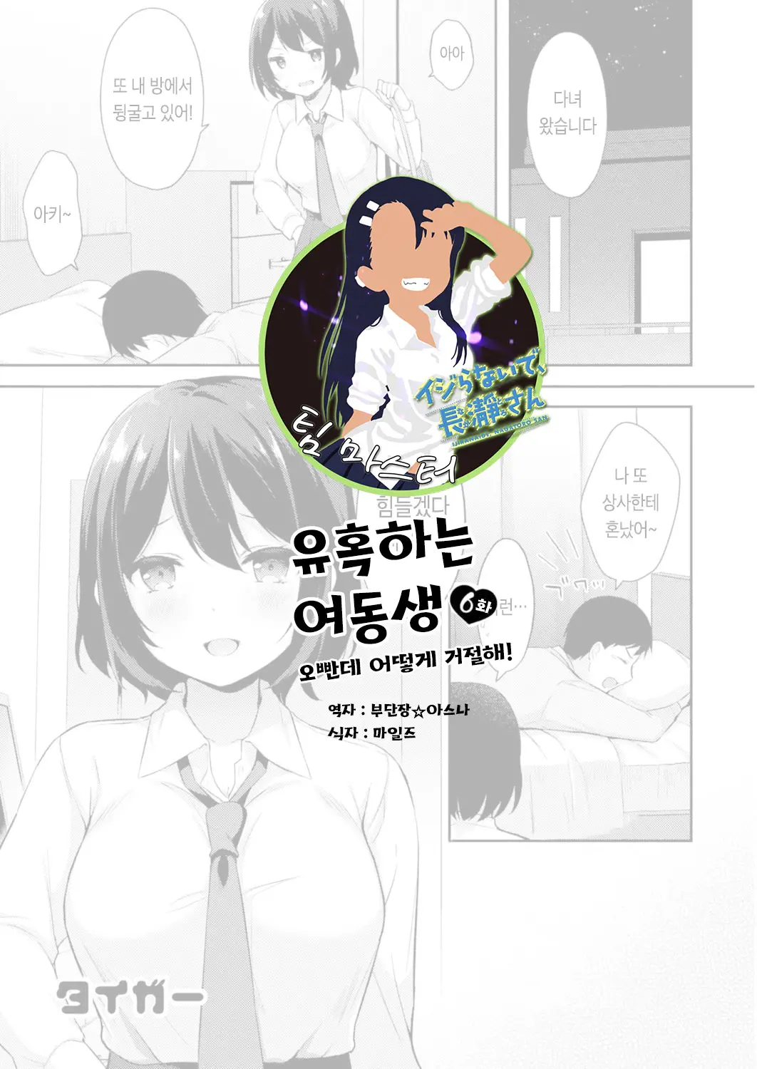 웹툰 이미지 0