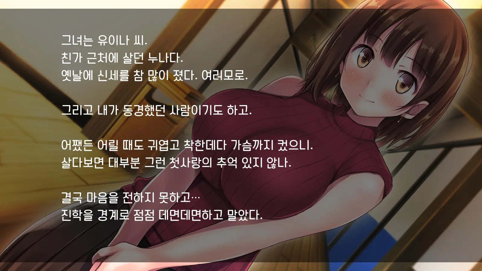 웹툰 이미지 20