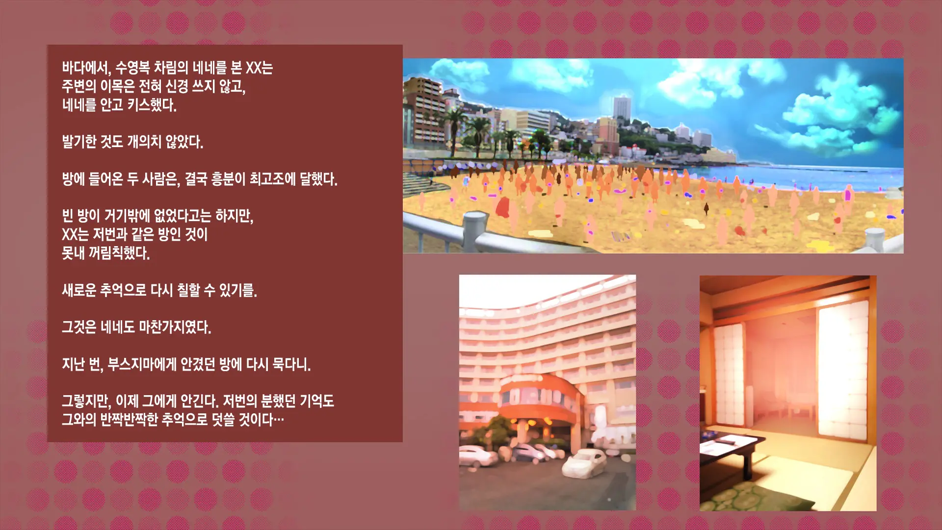 웹툰 이미지 70