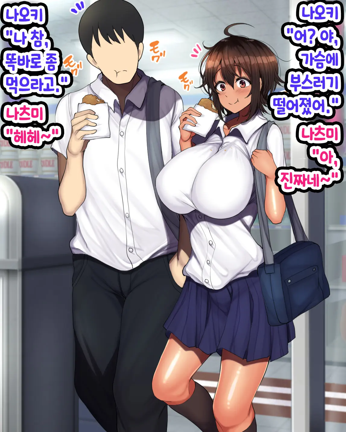 웹툰 이미지 90