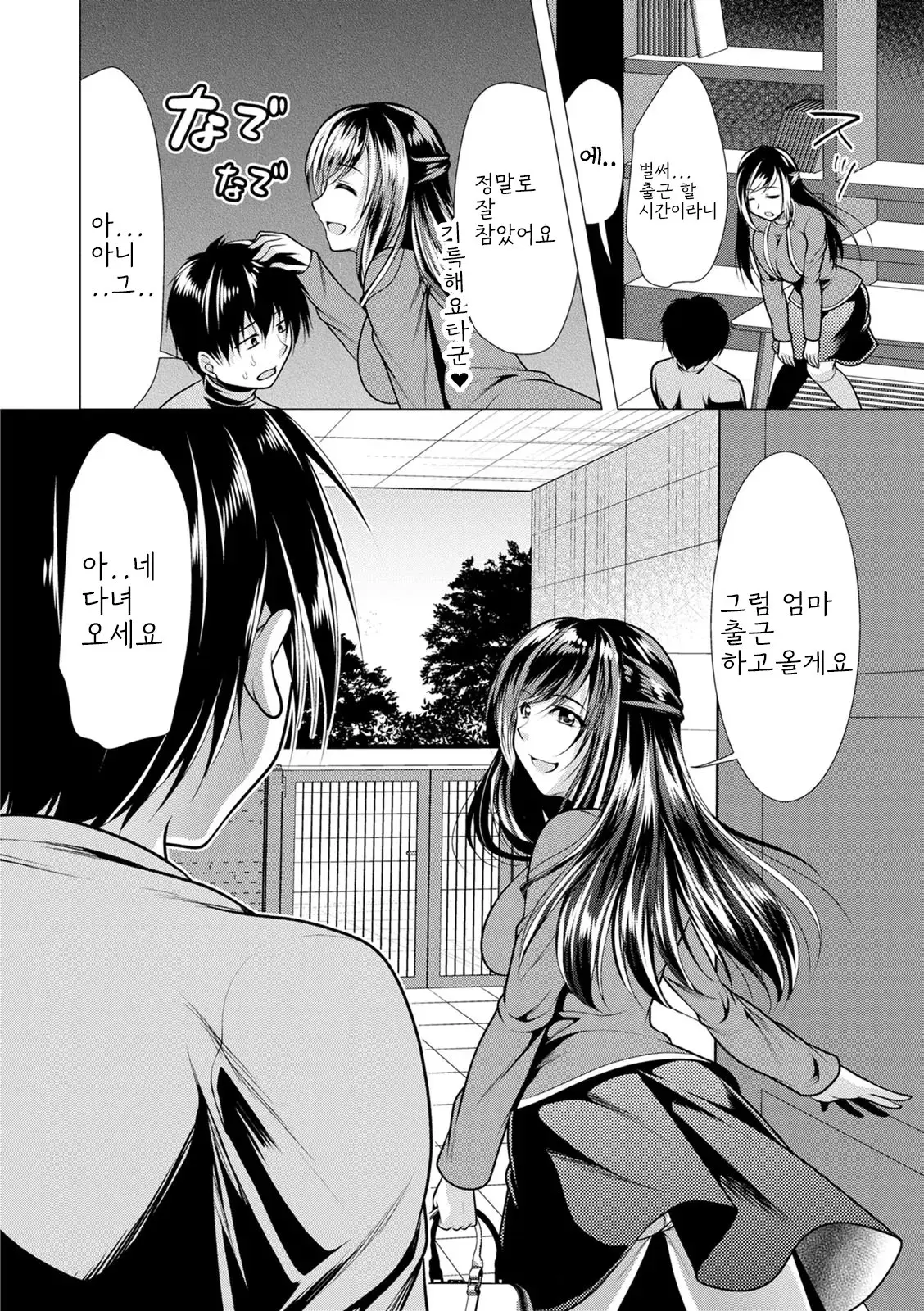 웹툰 이미지 117
