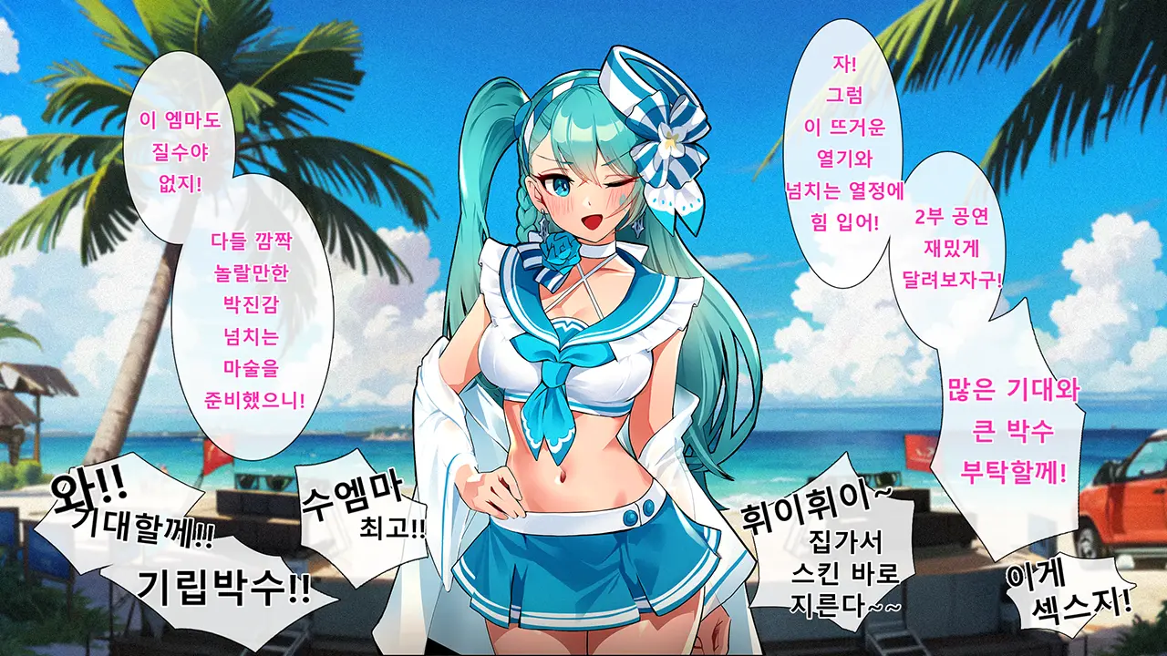 웹툰 이미지 4