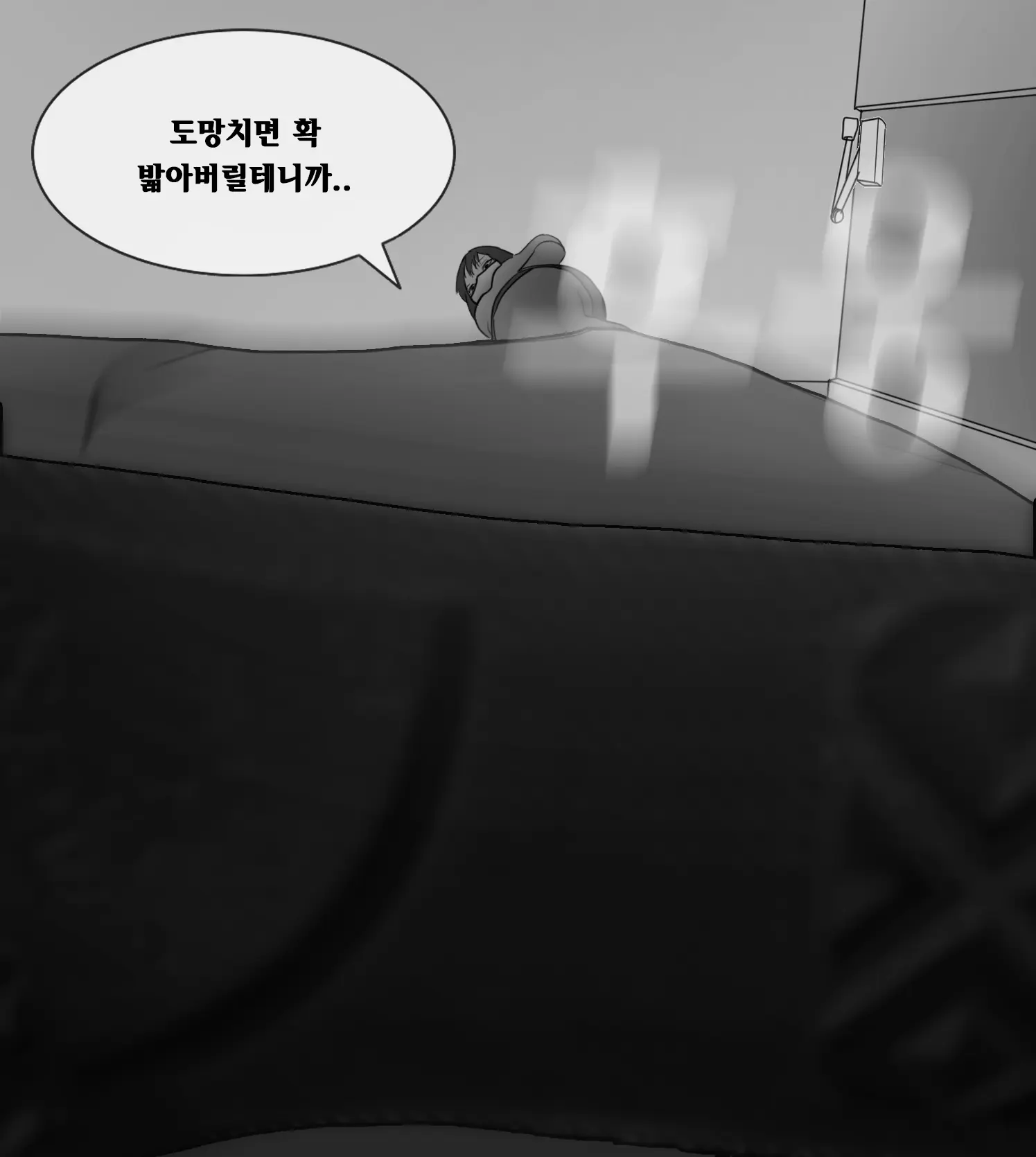 웹툰 이미지 126