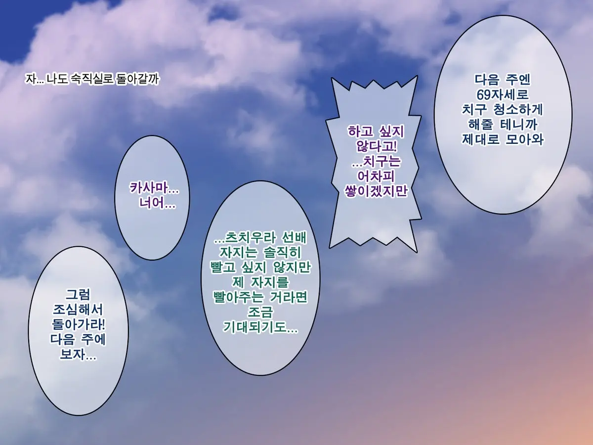 웹툰 이미지 467