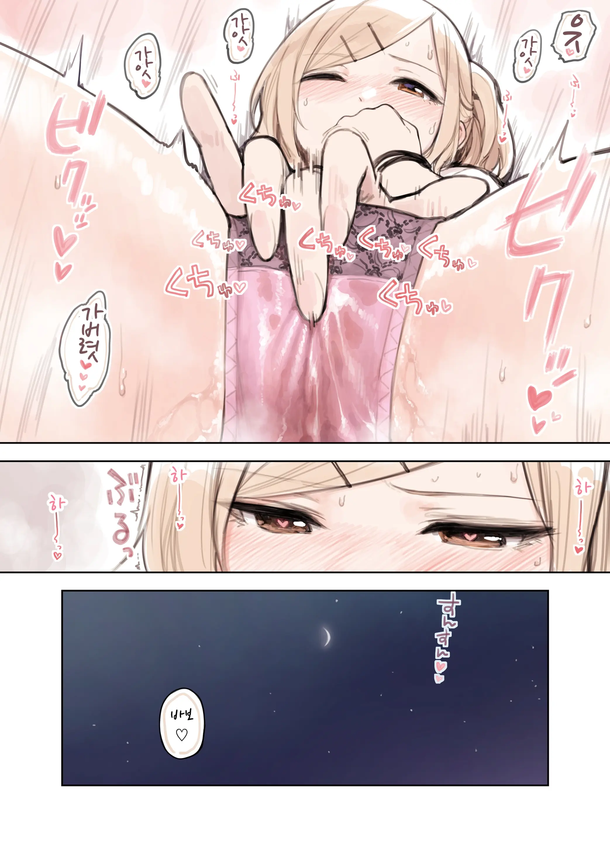 웹툰 이미지 127