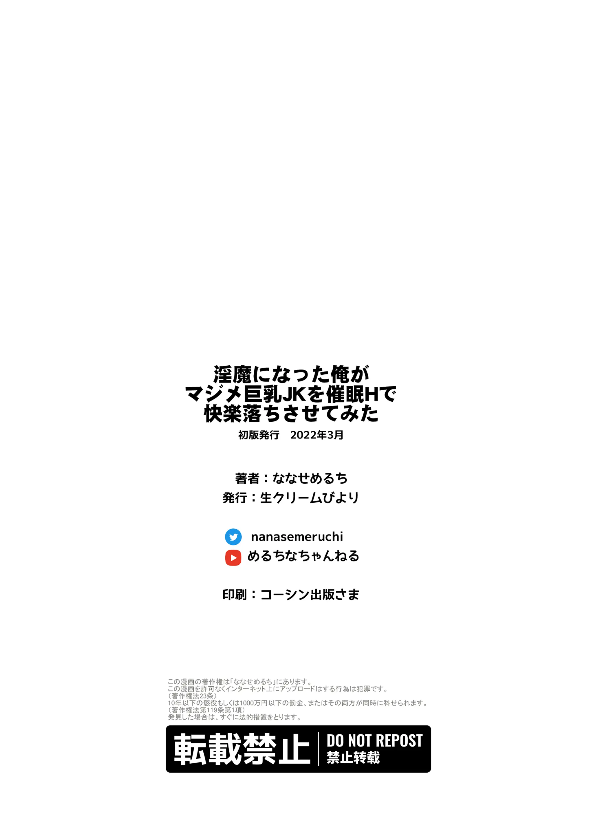 웹툰 이미지 53