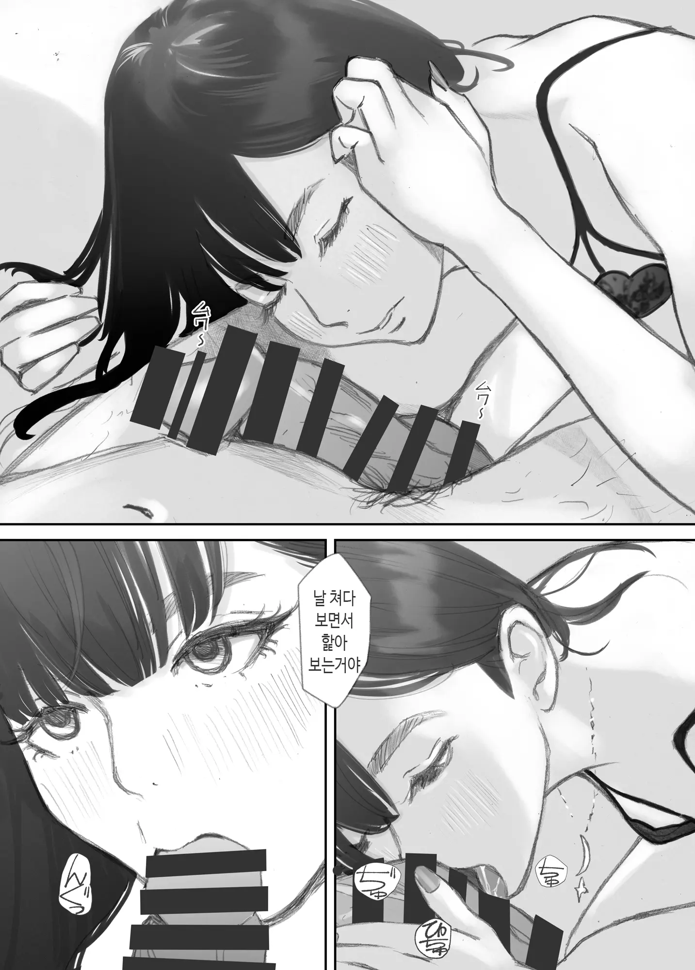 웹툰 이미지 132