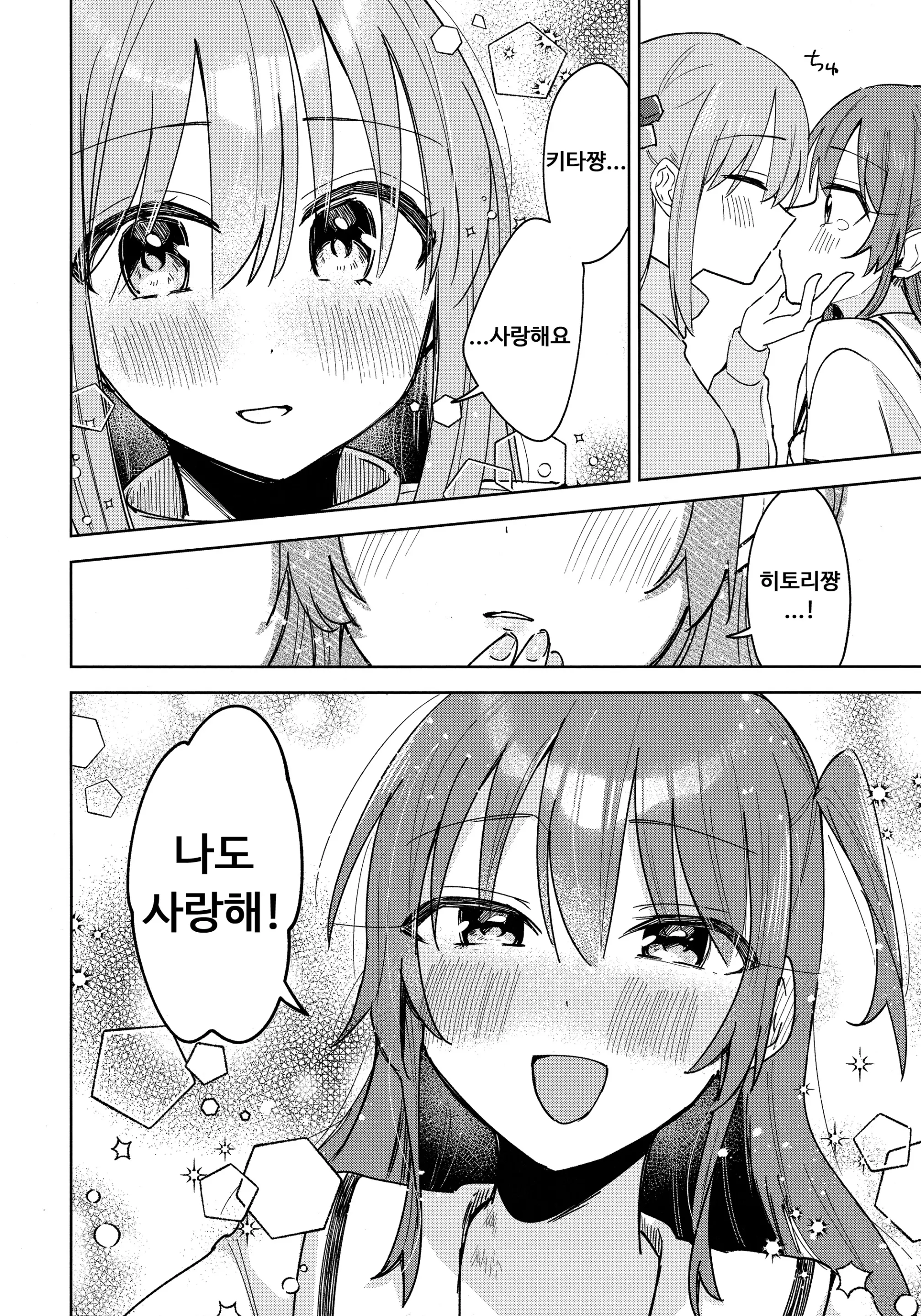 웹툰 이미지 12