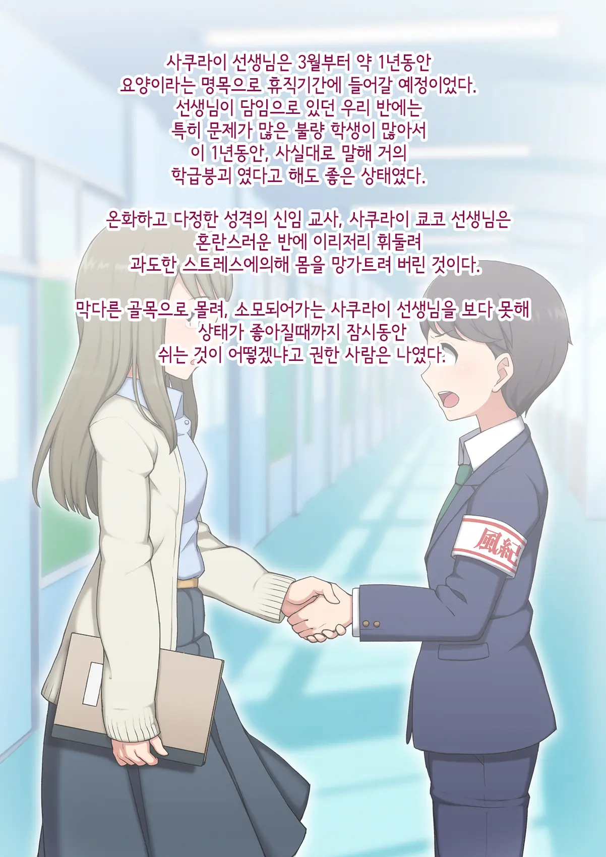 웹툰 이미지 6