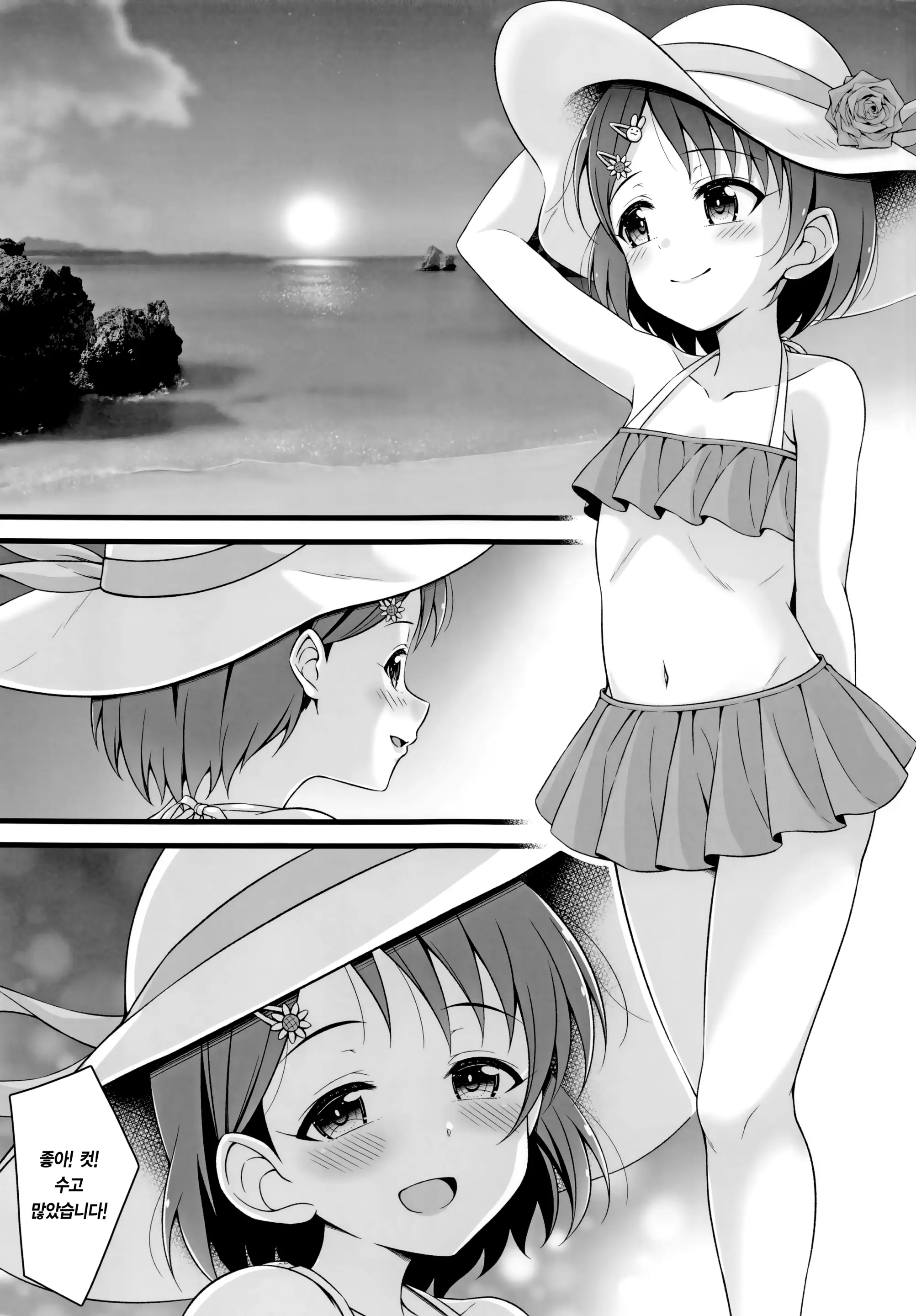 웹툰 이미지 1