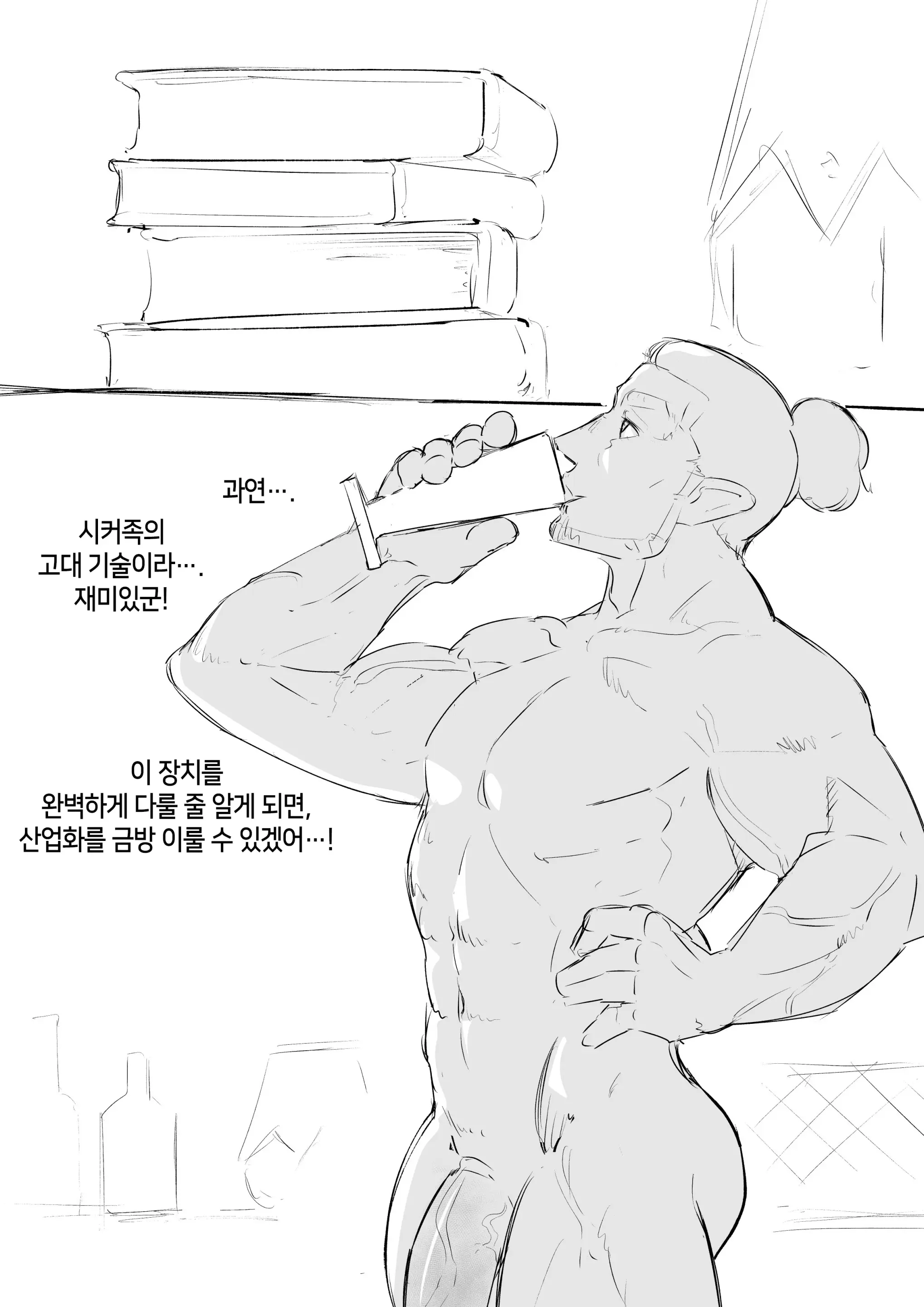 웹툰 이미지 16