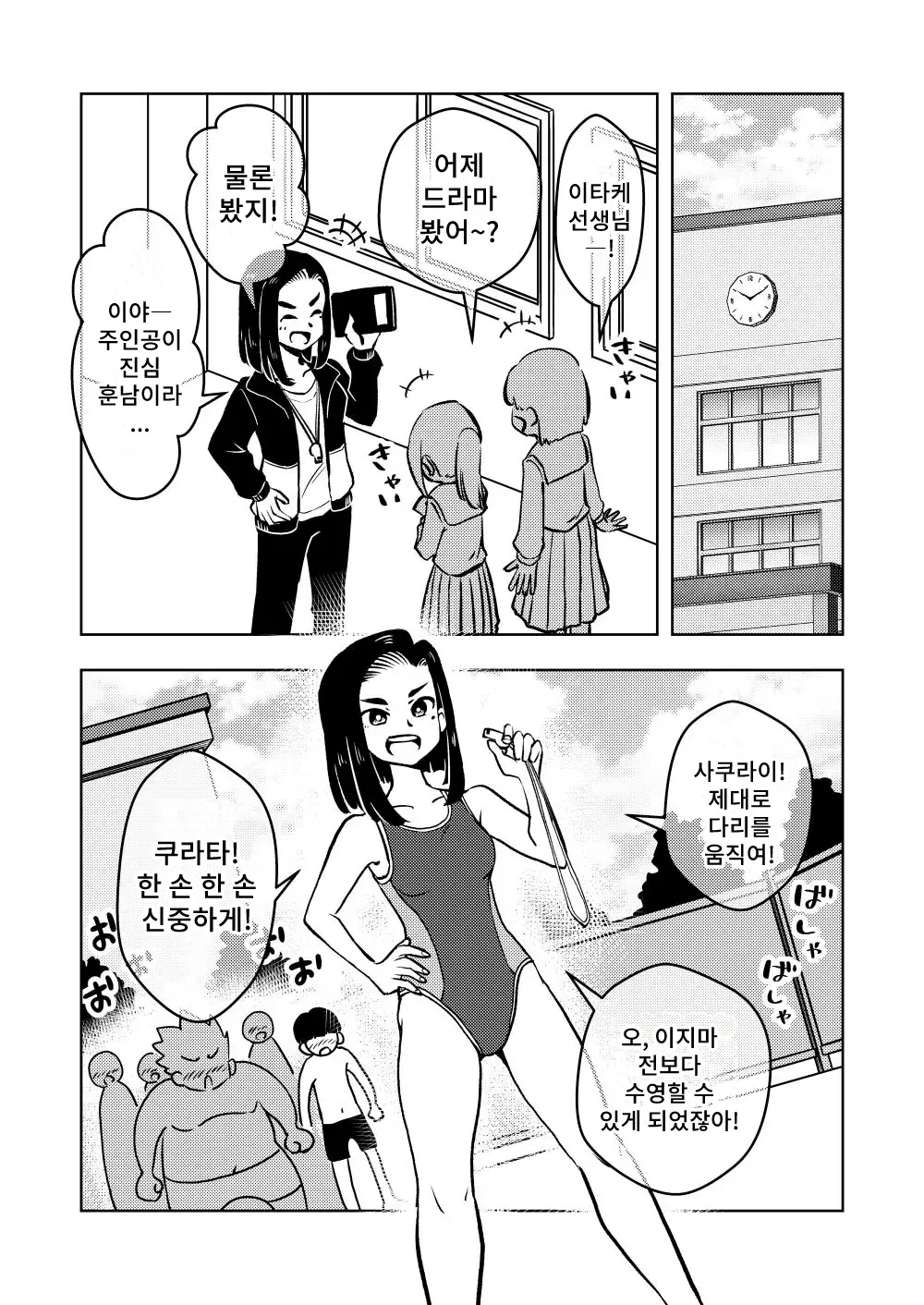 웹툰 이미지 11