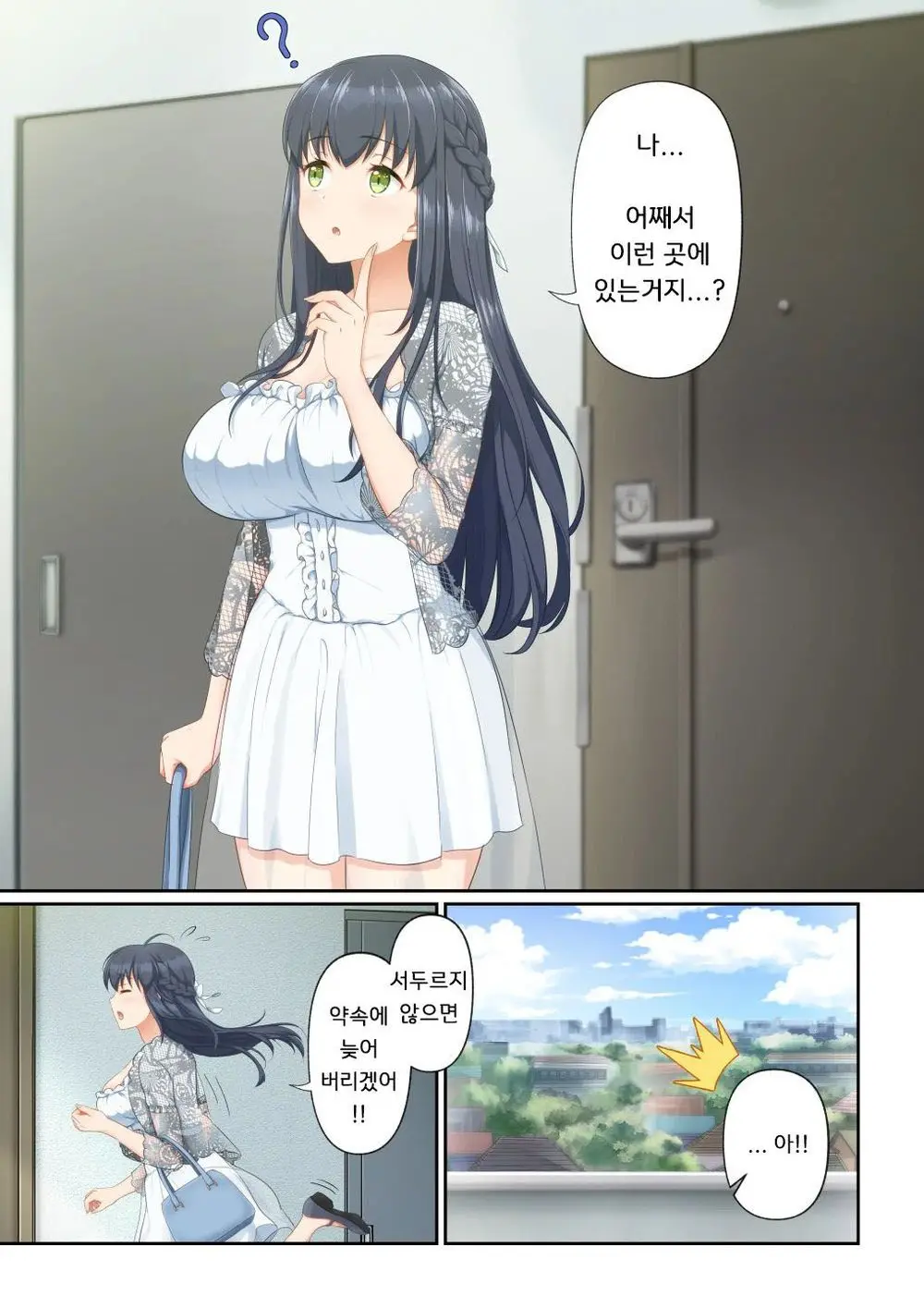 웹툰 이미지 20