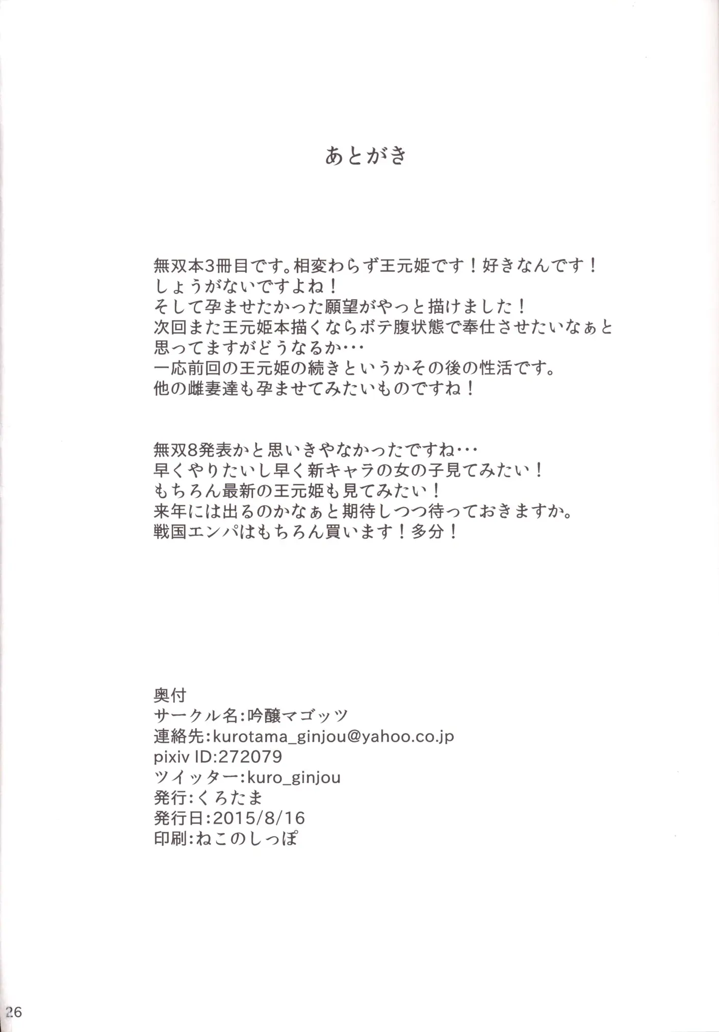 웹툰 이미지 24