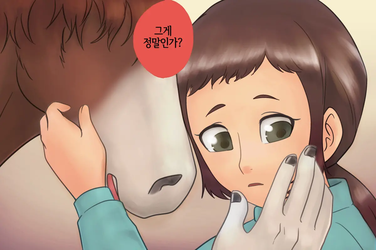 웹툰 이미지 5