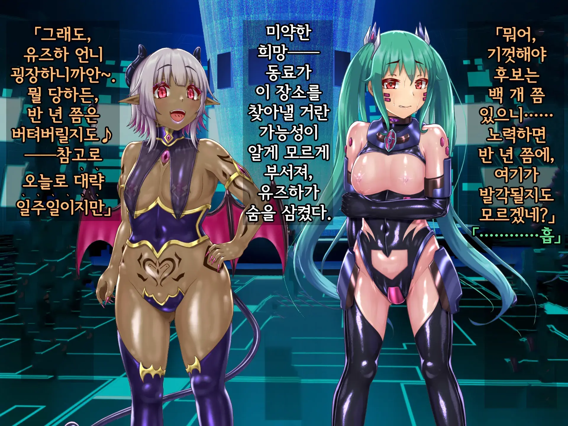 웹툰 이미지 205
