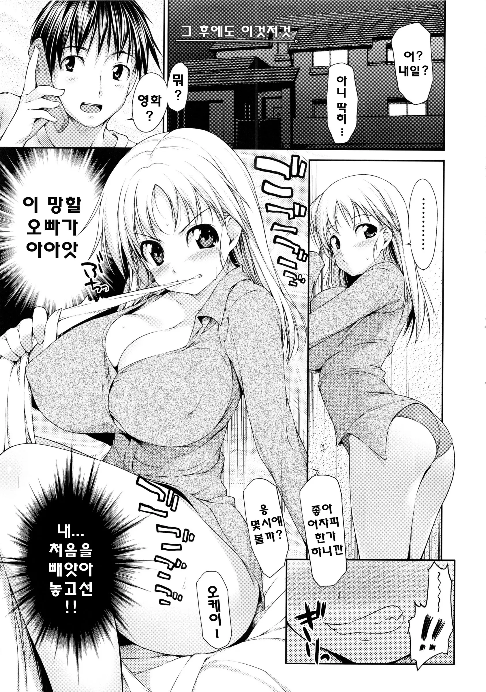 웹툰 이미지 23