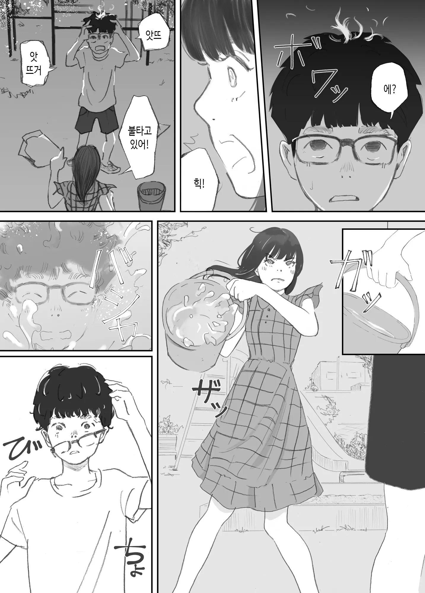 웹툰 이미지 29