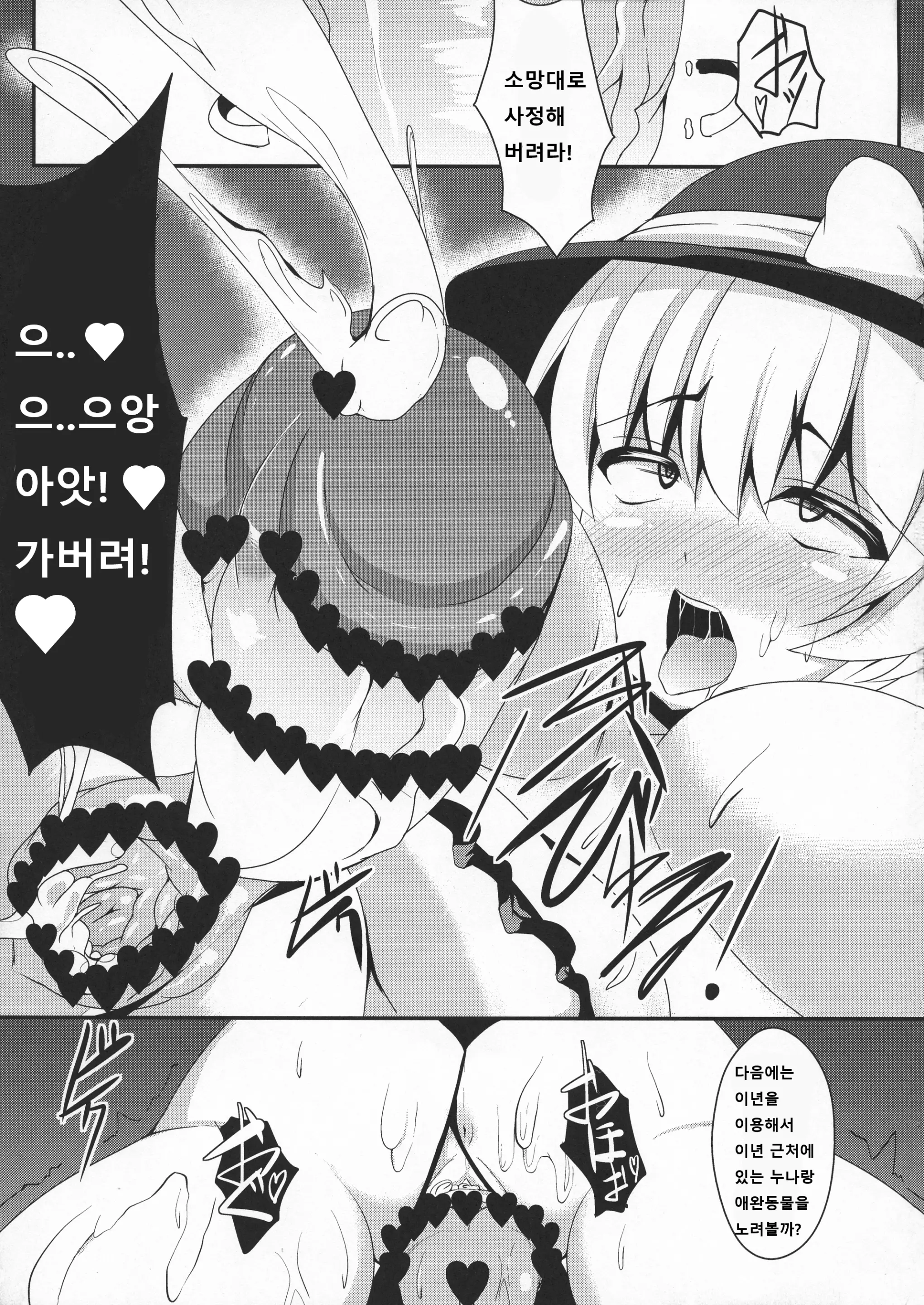 웹툰 이미지 18