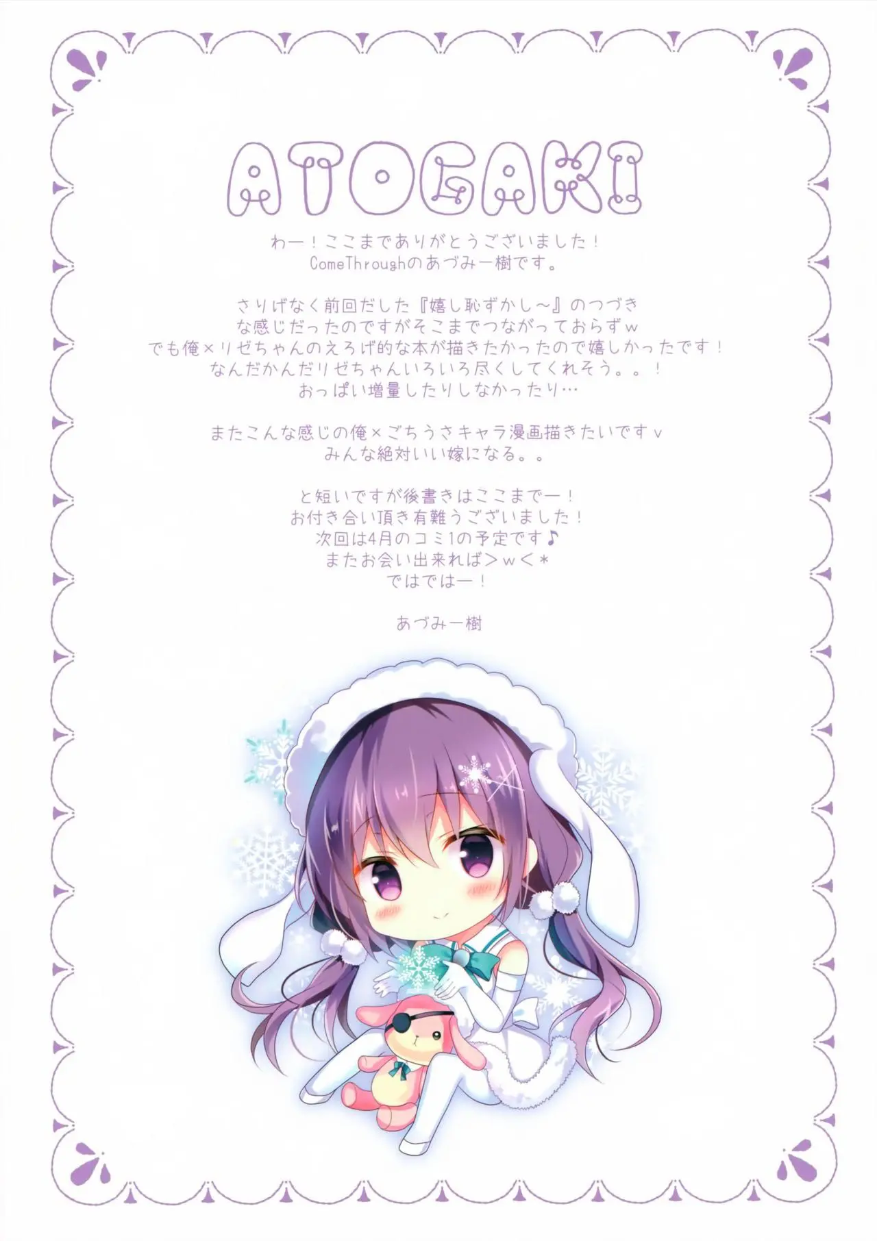 웹툰 이미지 11