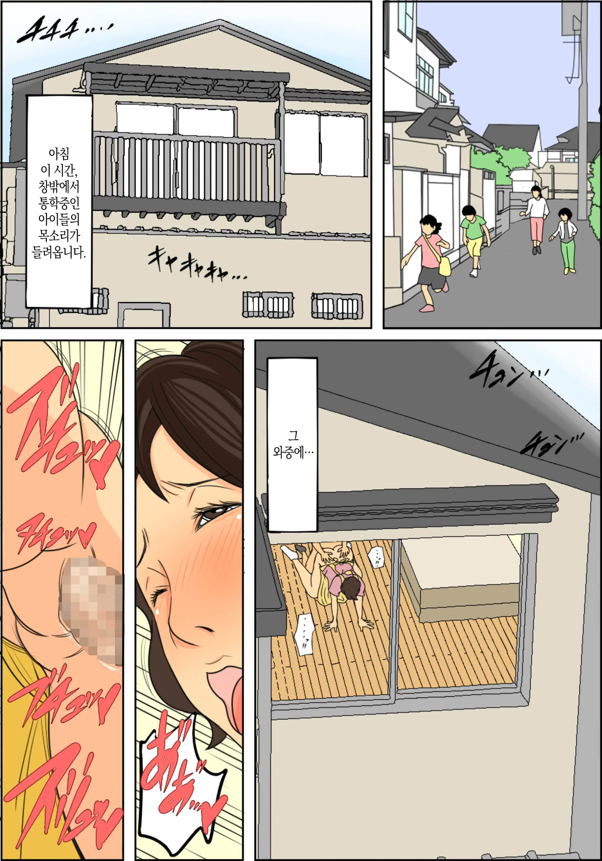 웹툰 이미지 30