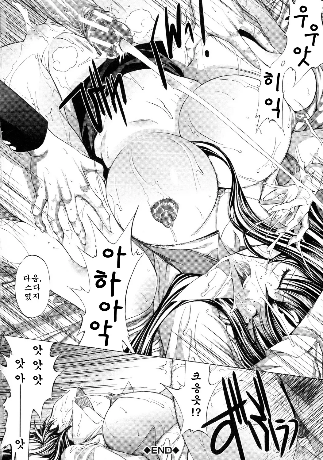 웹툰 이미지 90