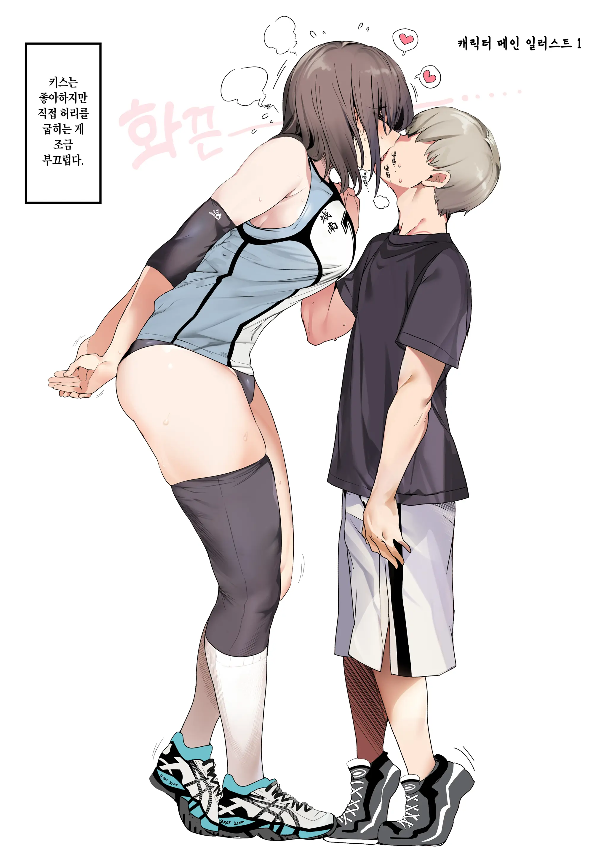 웹툰 이미지 40