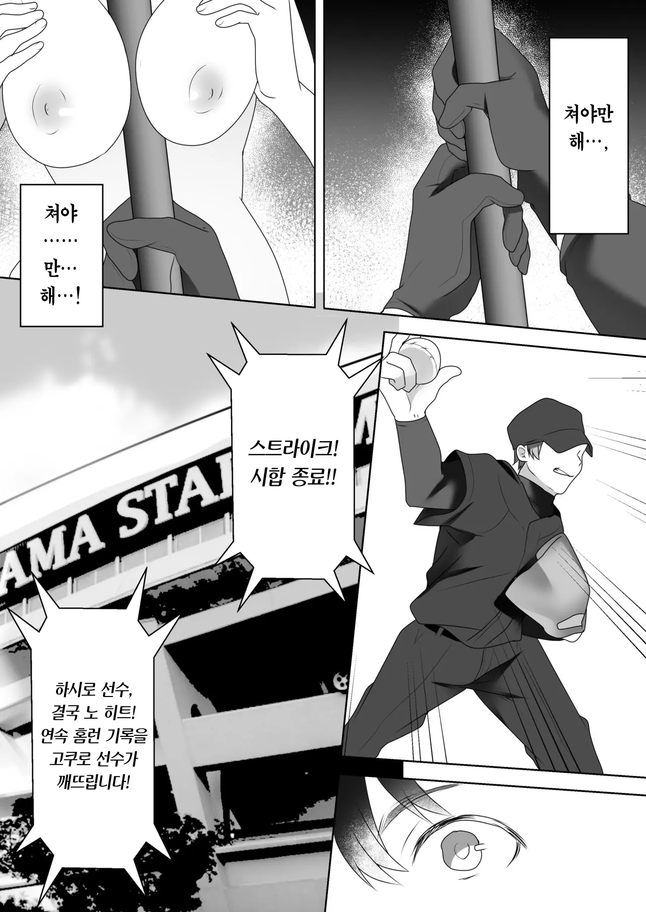 웹툰 이미지 28