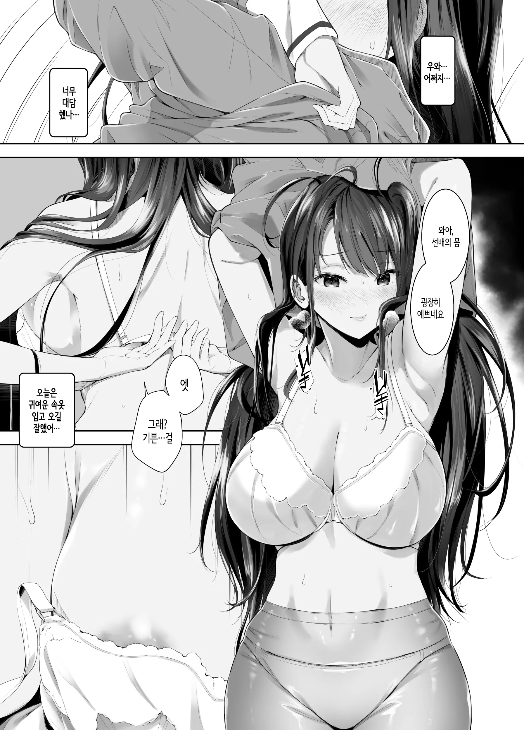 웹툰 이미지 9